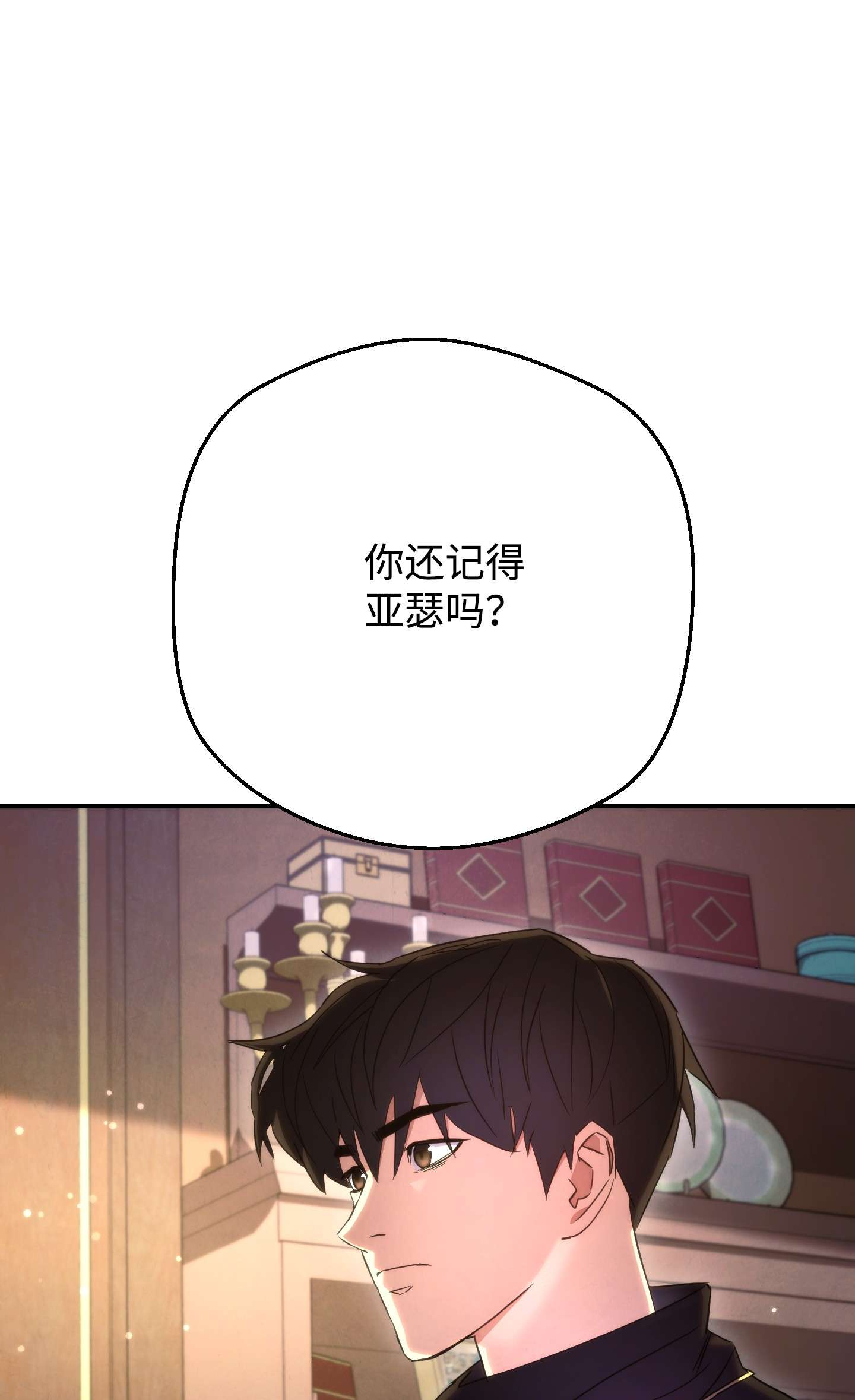 异世界开挂升级中81 实验