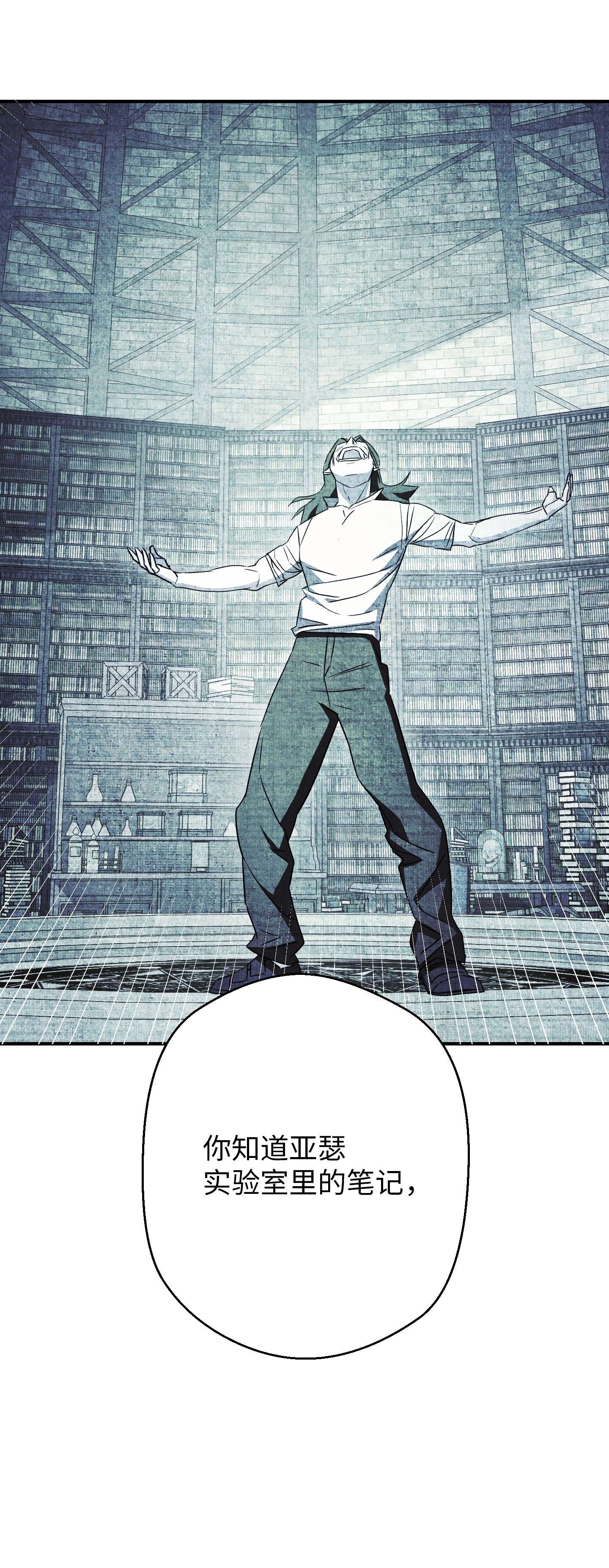 异世界开挂升级中81 实验