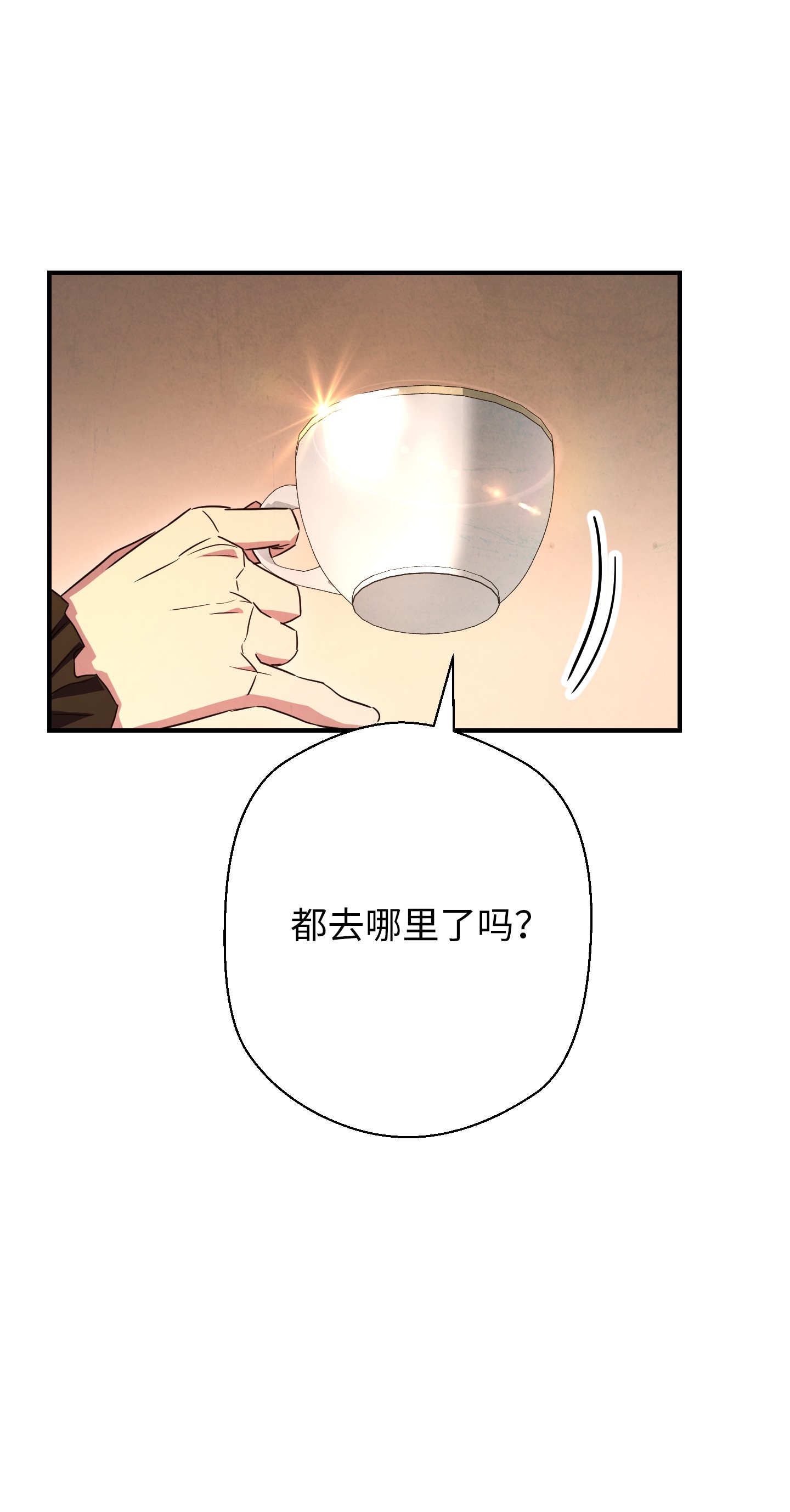 异世界开挂升级中81 实验