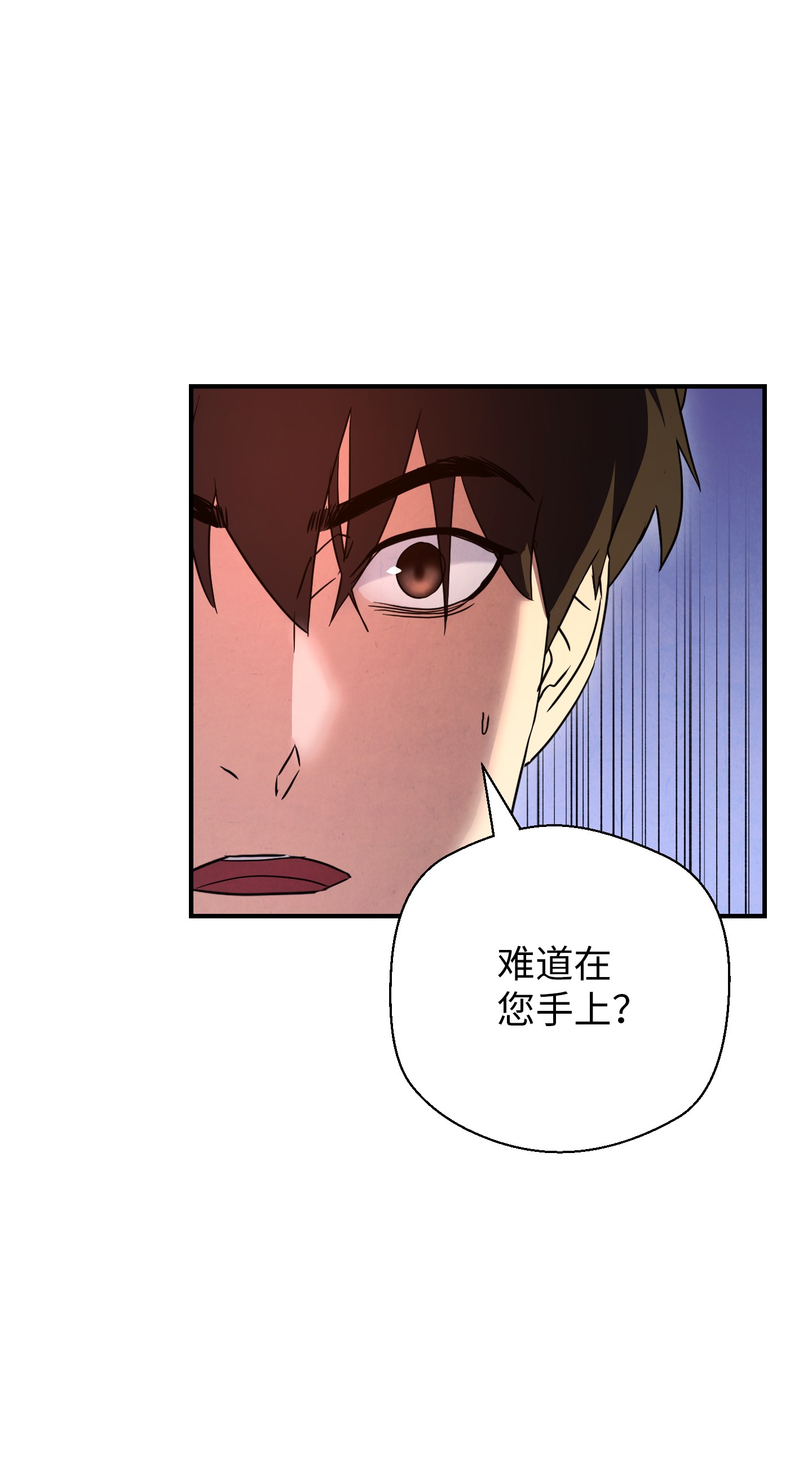 异世界开挂升级中81 实验