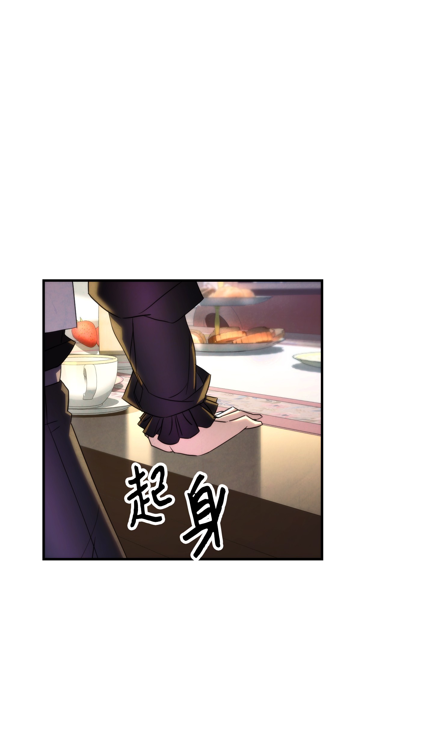 异世界开挂升级中81 实验