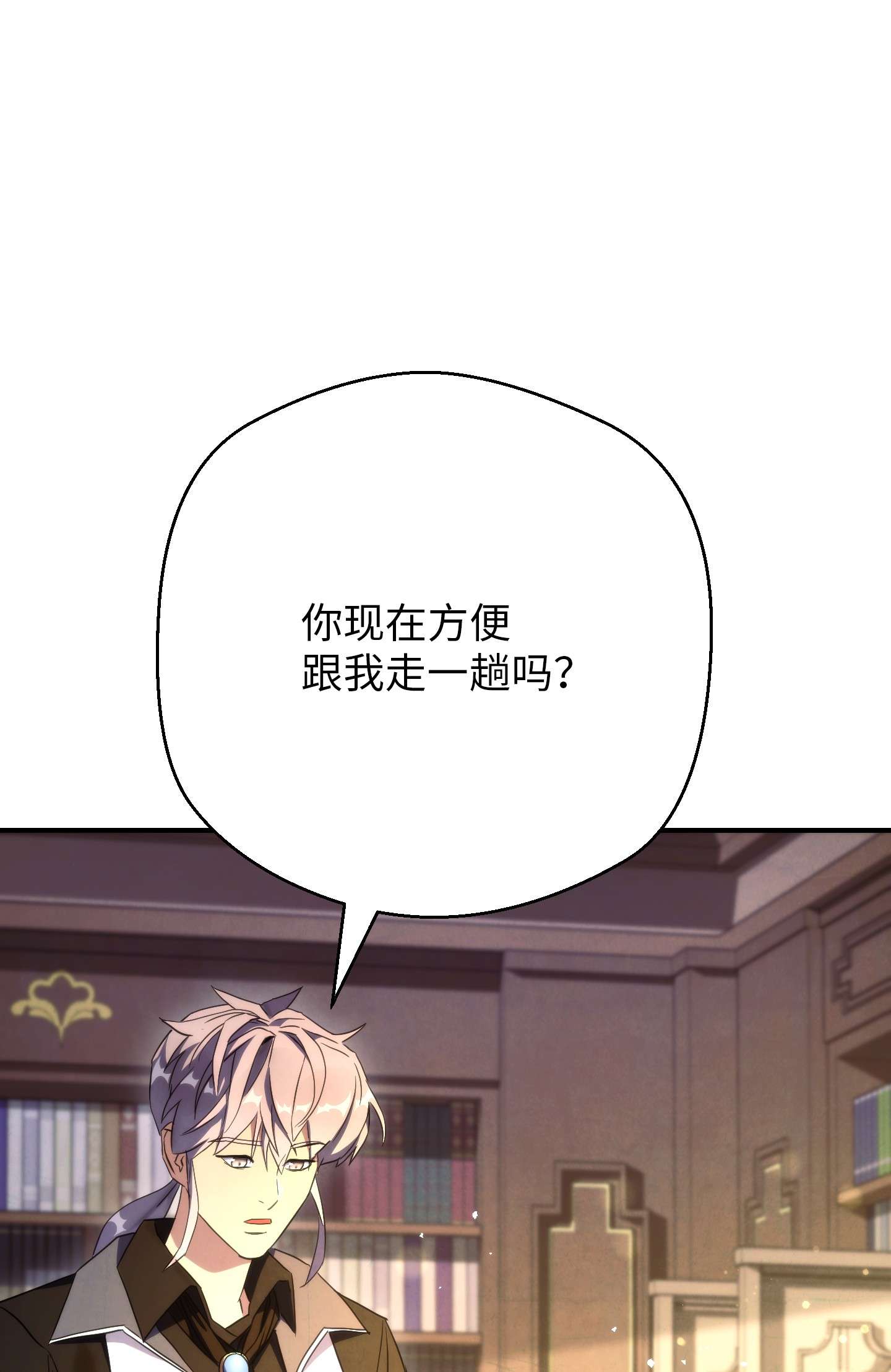 异世界开挂升级中81 实验