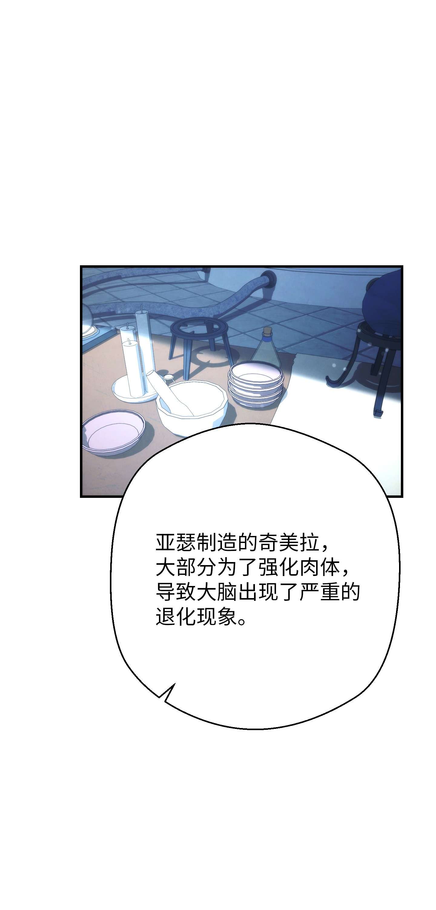 异世界开挂升级中81 实验