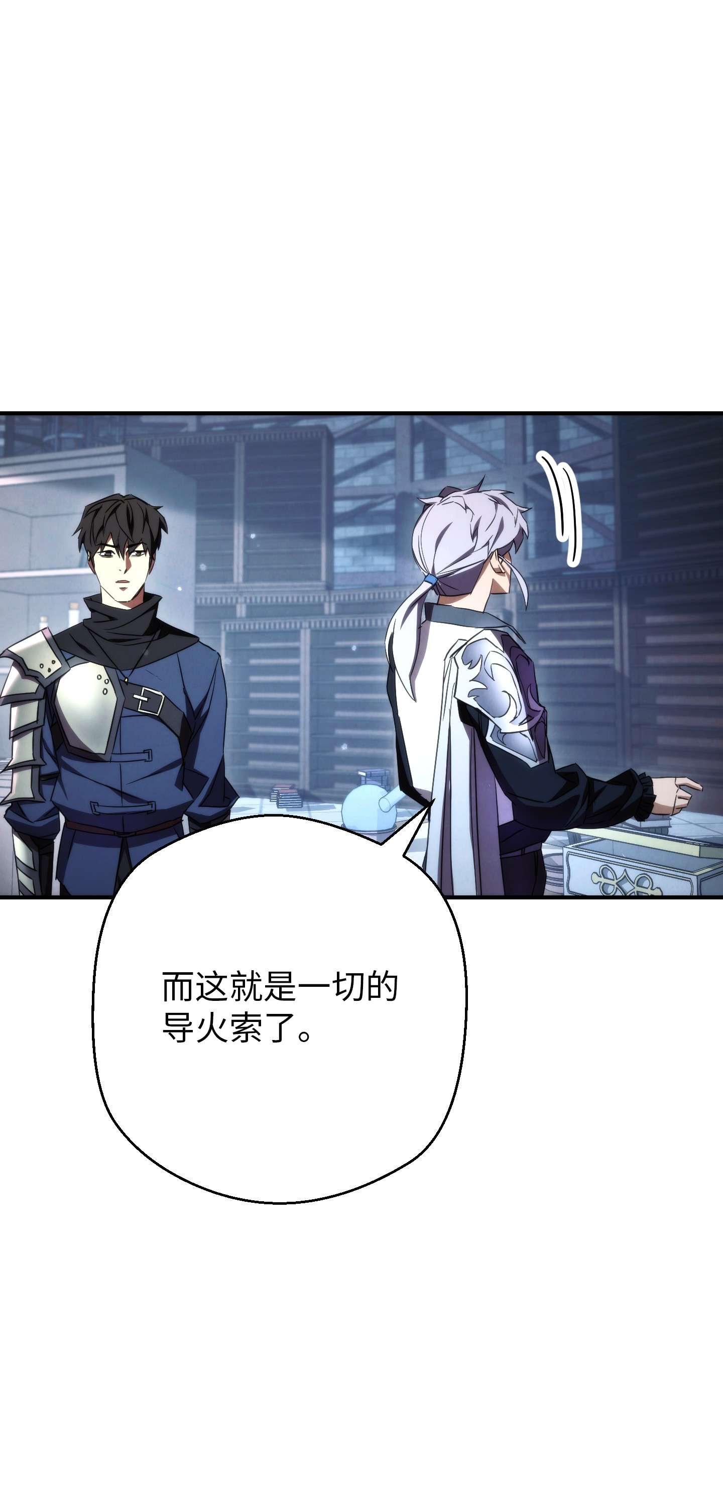 异世界开挂升级中81 实验