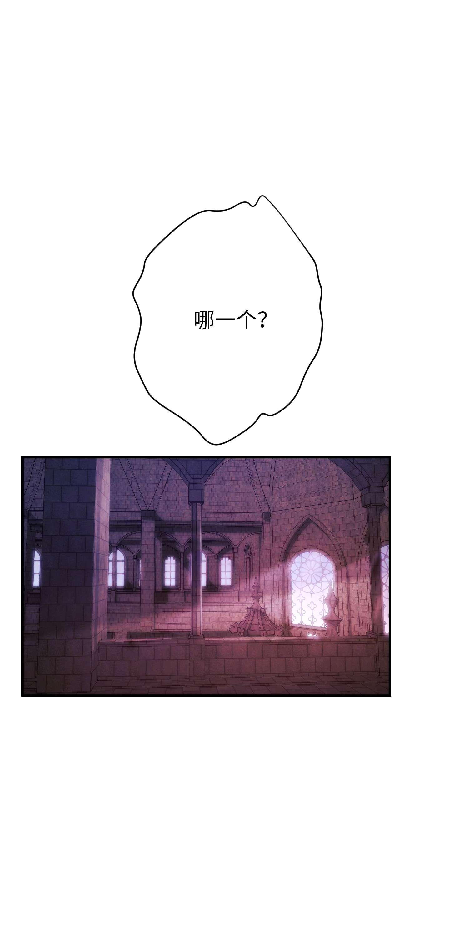 异世界开挂升级中81 实验