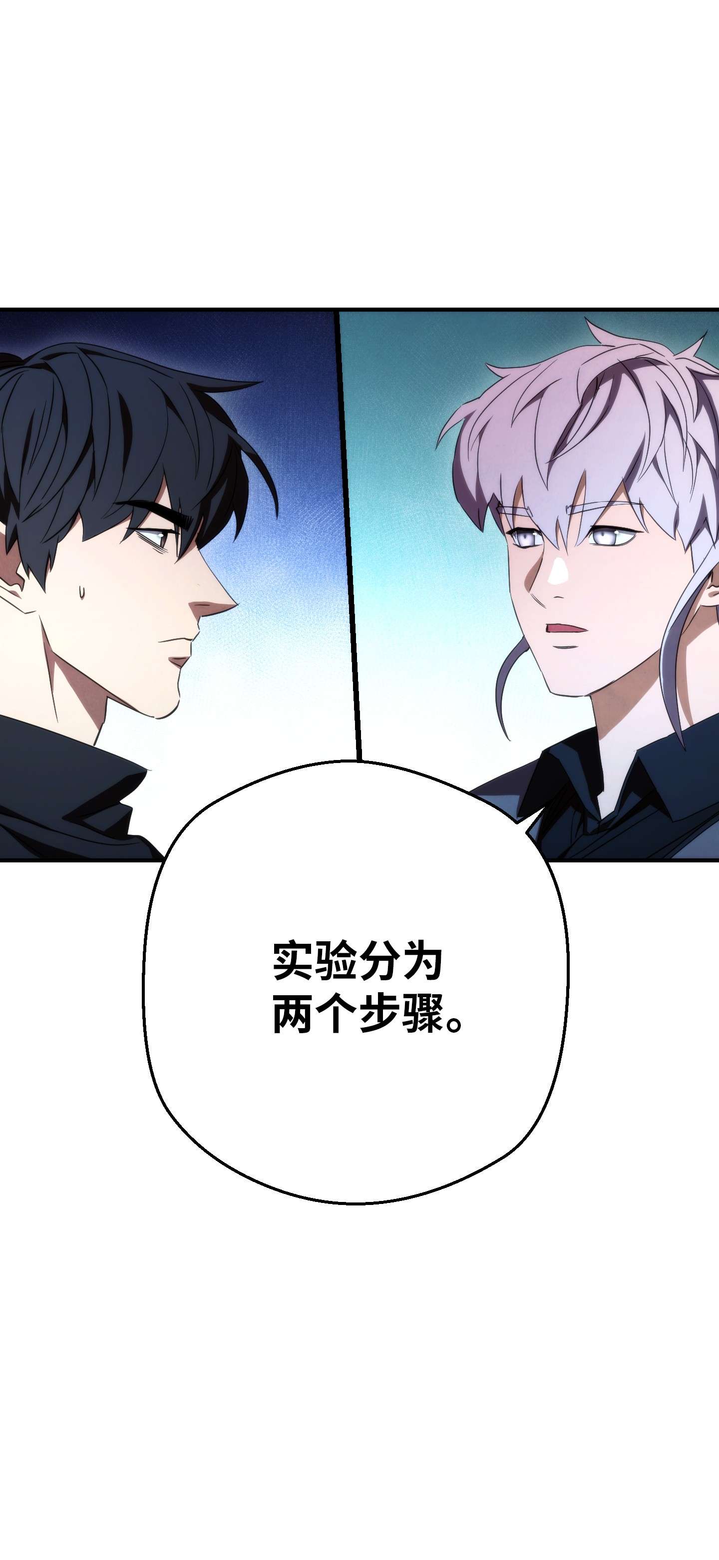 异世界开挂升级中81 实验