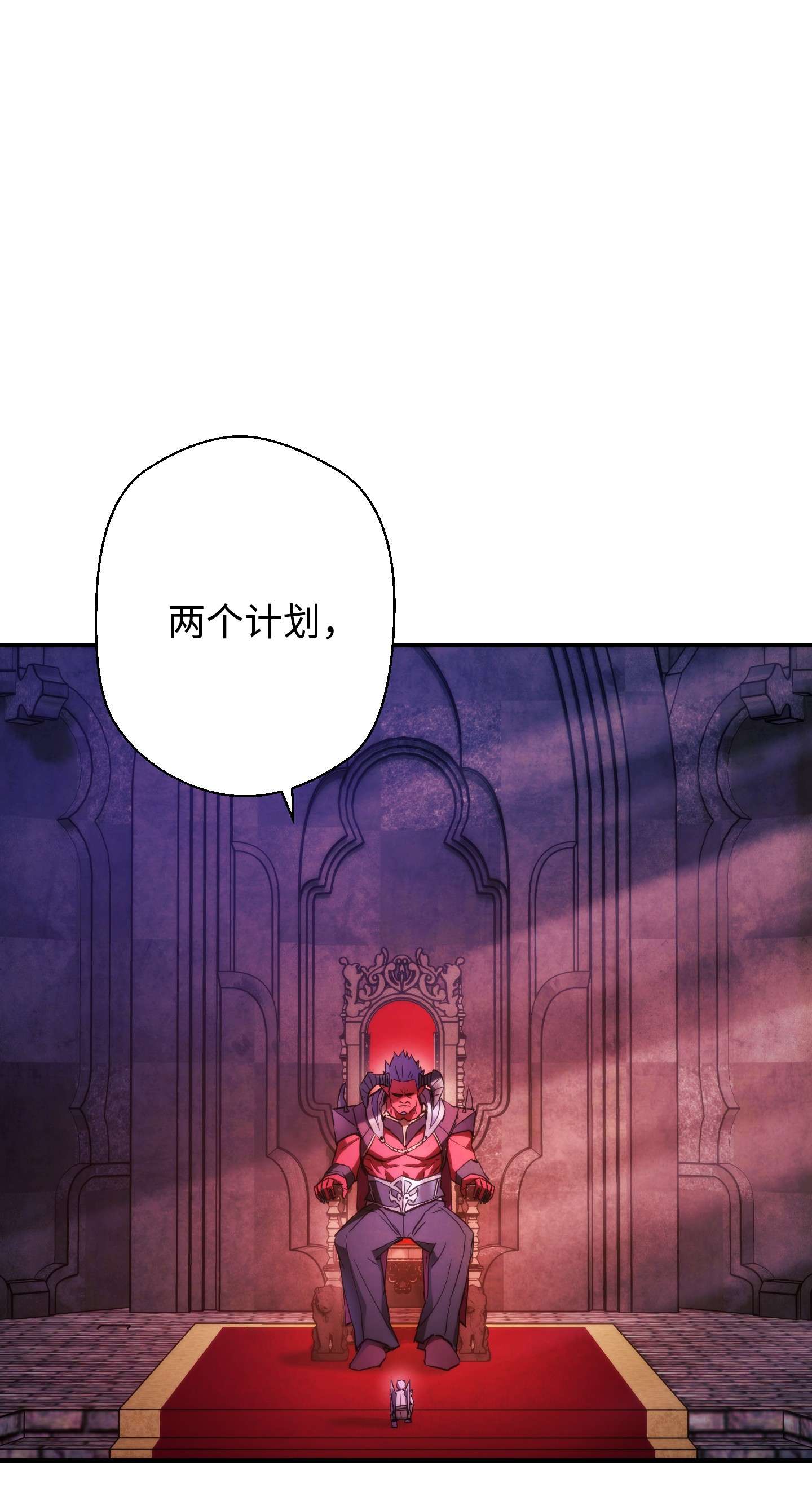 异世界开挂升级中81 实验