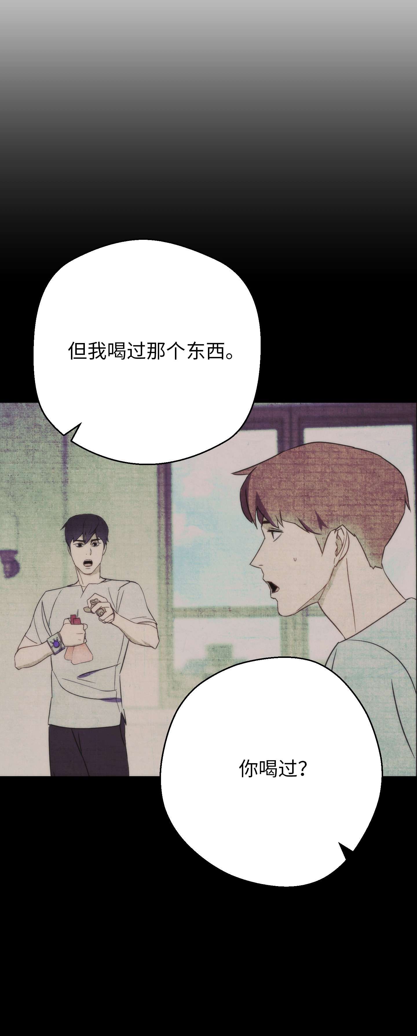 异世界开挂升级中81 实验