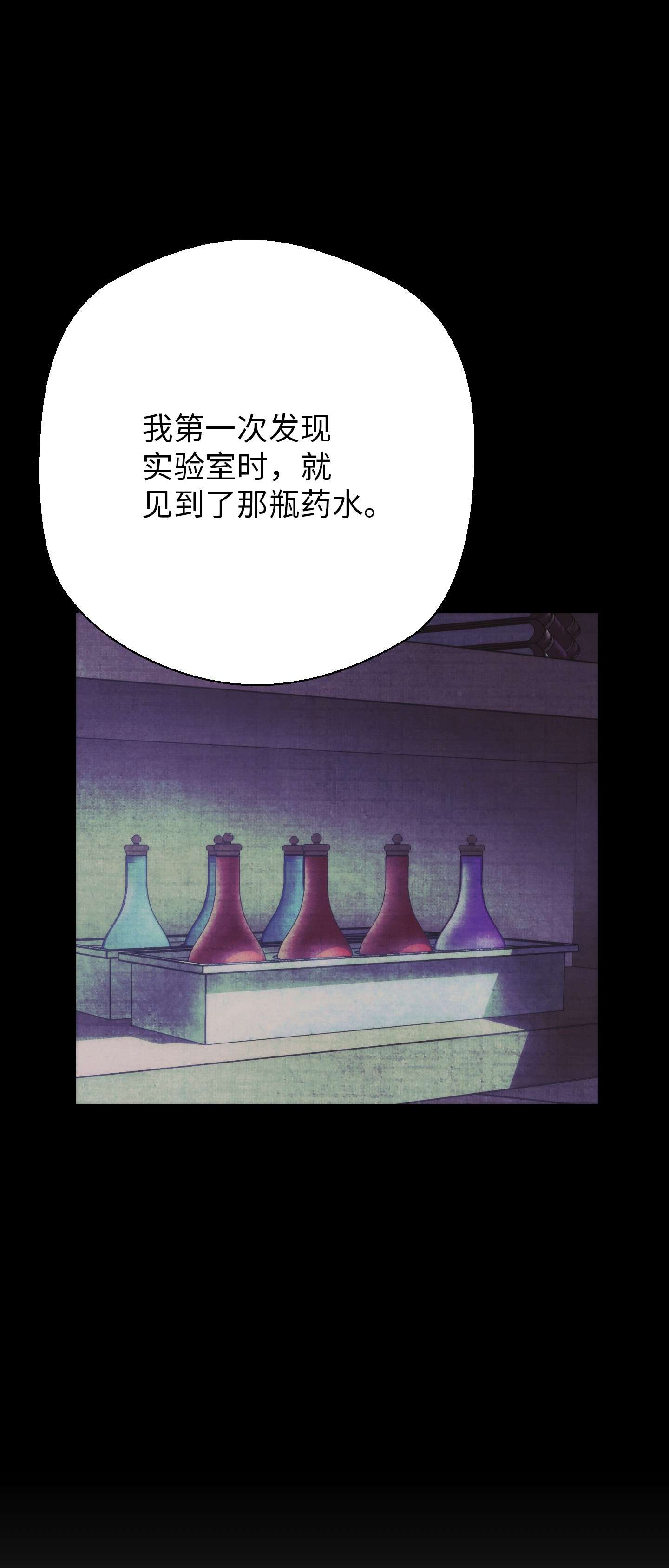 异世界开挂升级中81 实验