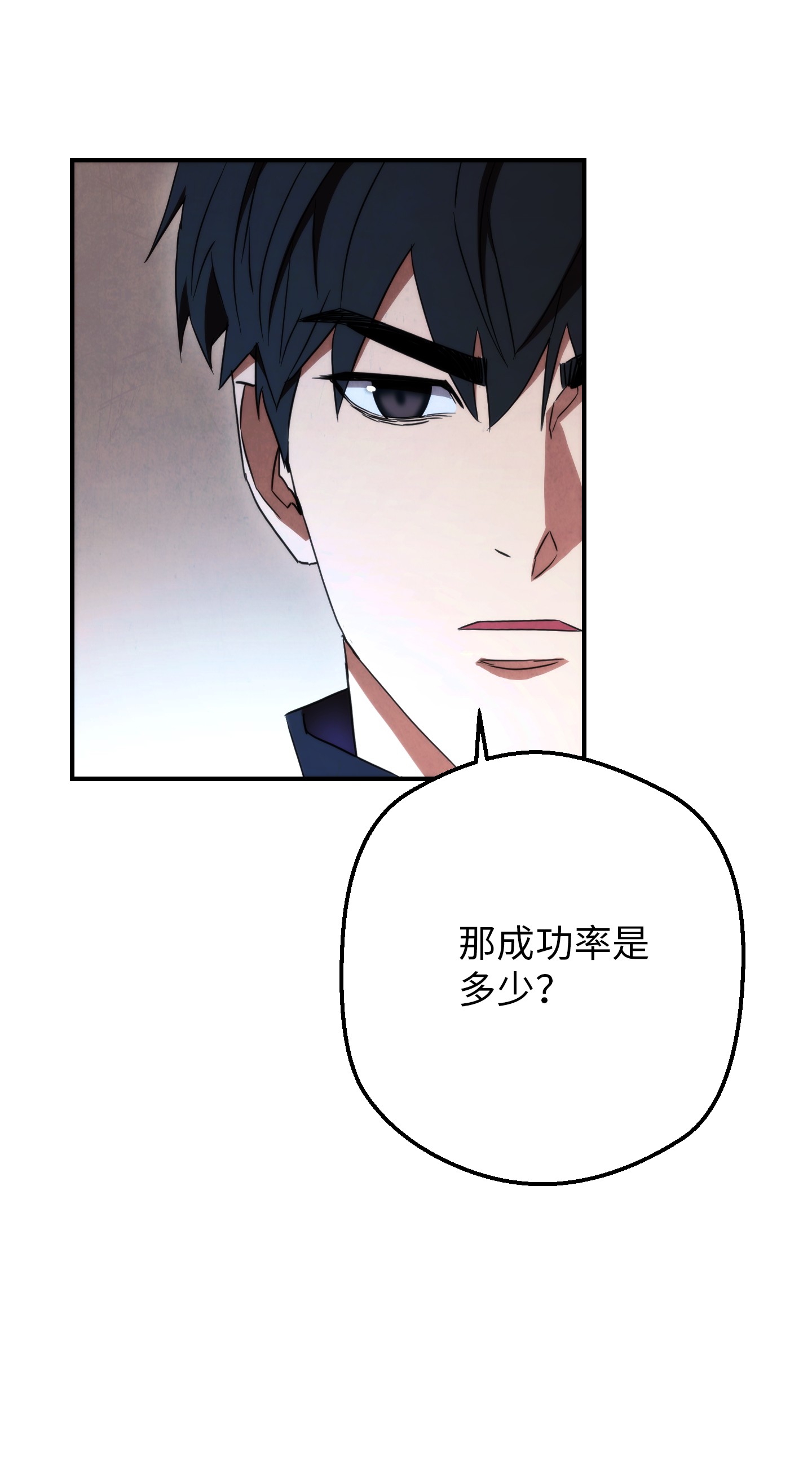 异世界开挂升级中81 实验