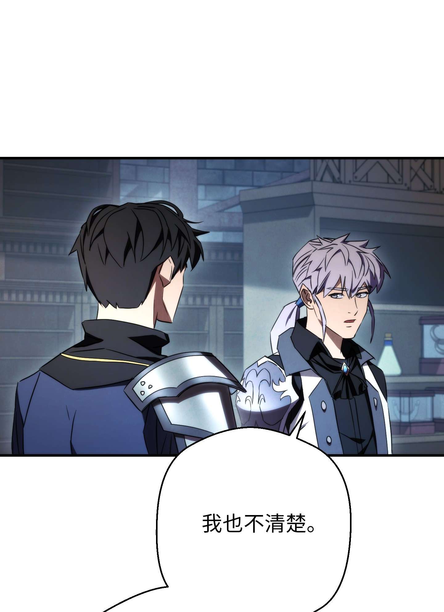 异世界开挂升级中81 实验