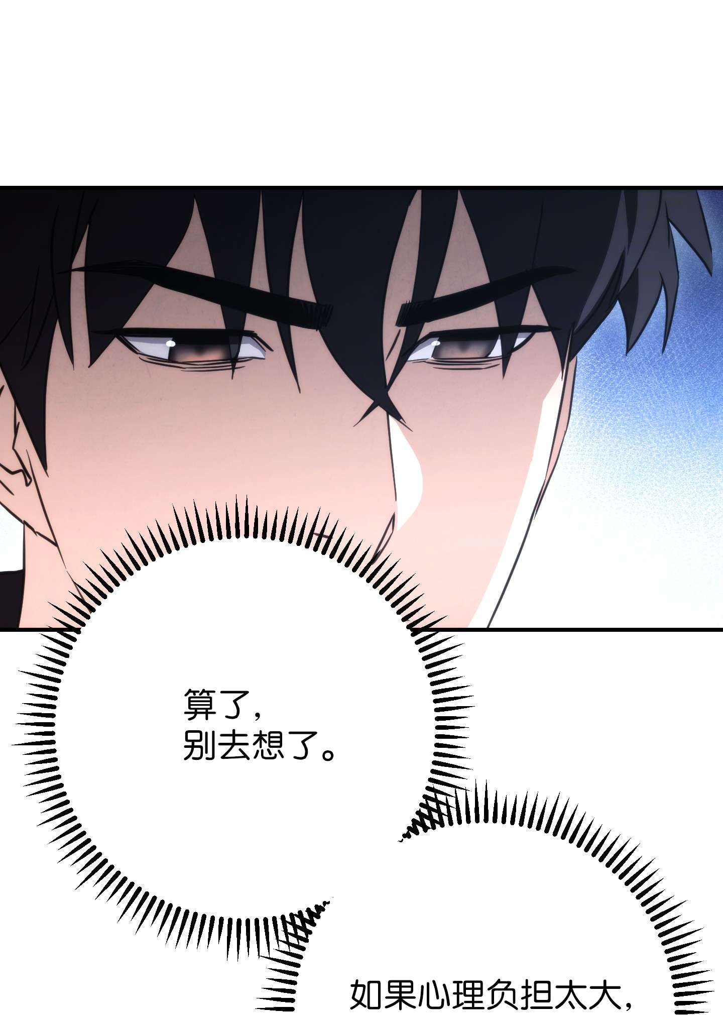 异世界开挂升级中81 实验