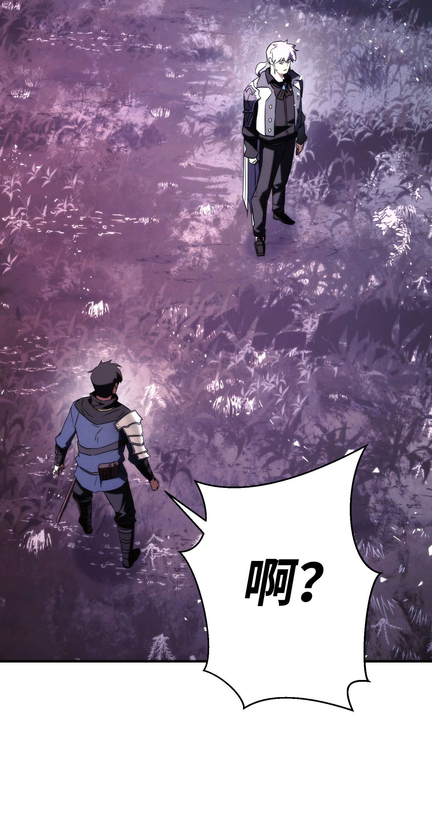 异世界开挂升级中82 苏醒