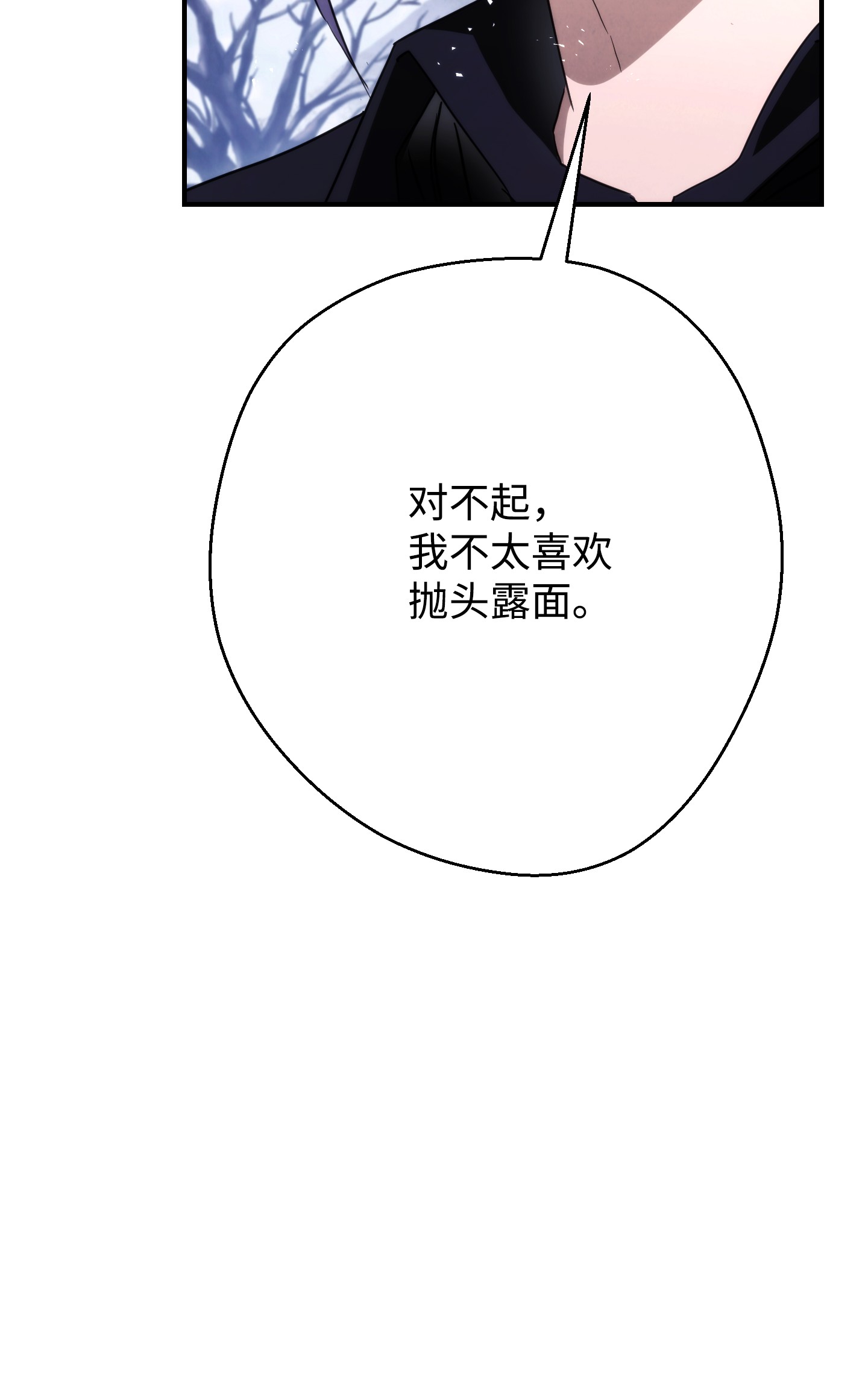 异世界开挂升级中82 苏醒