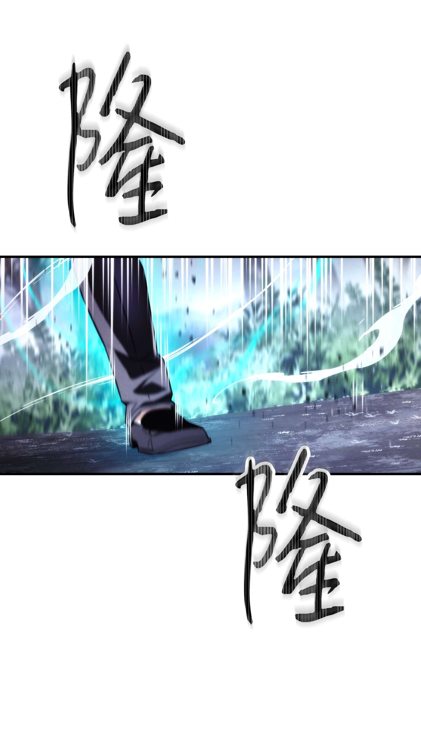 异世界开挂升级中82 苏醒