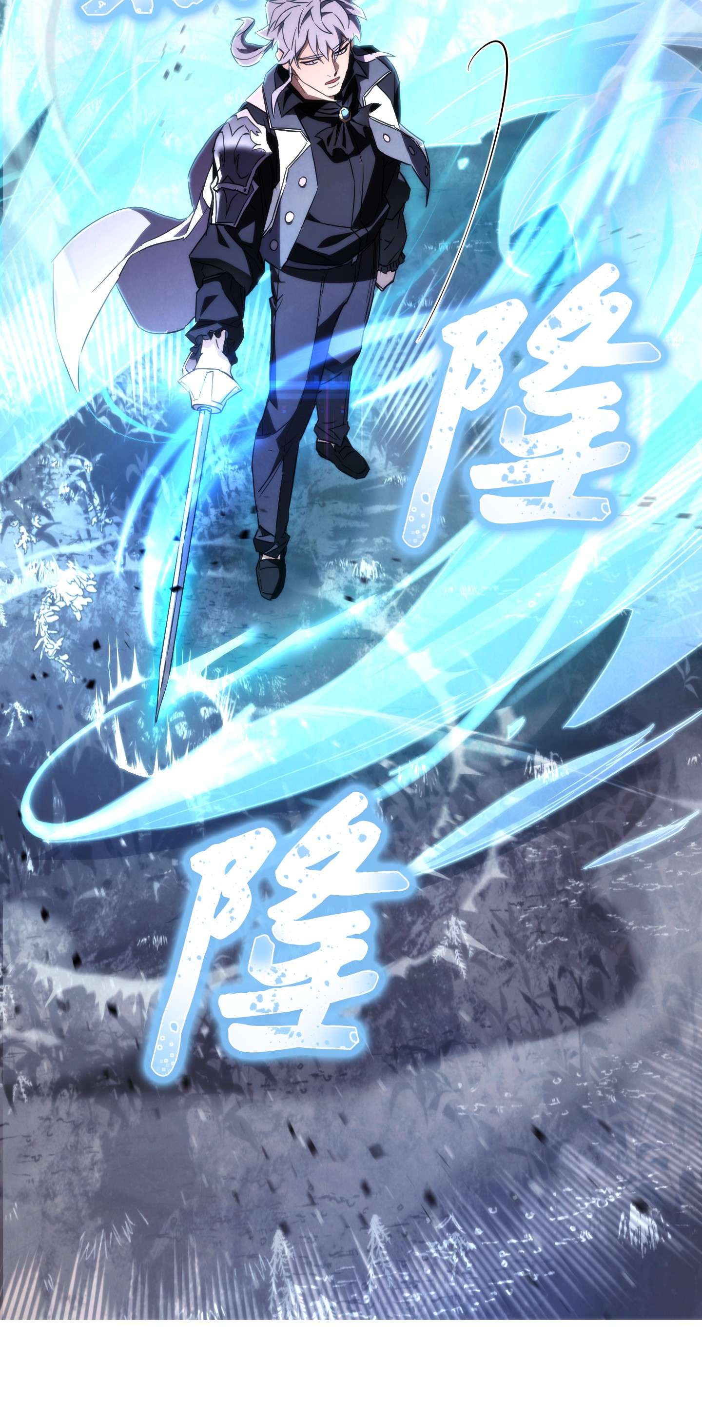 异世界开挂升级中82 苏醒