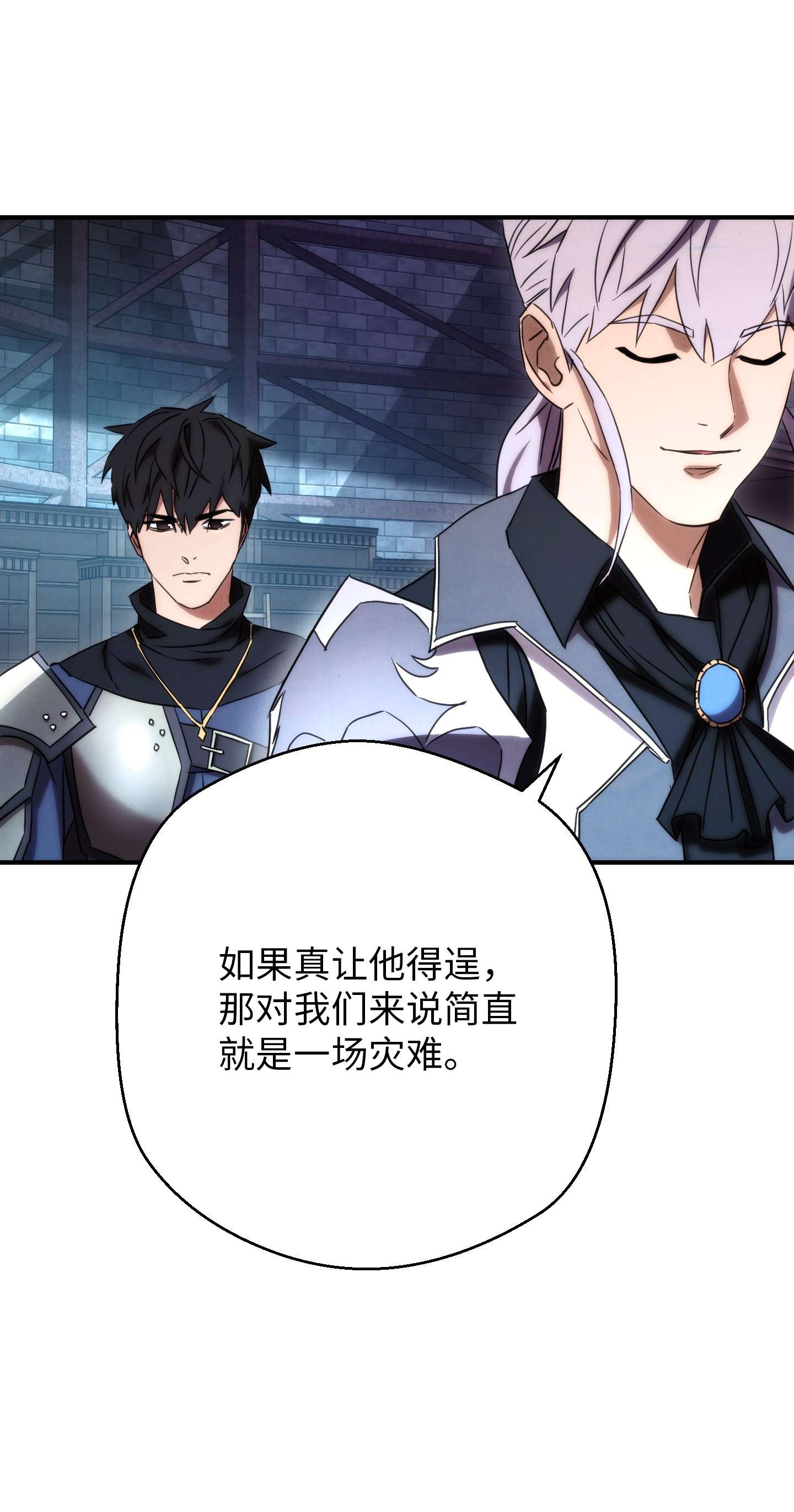 异世界开挂升级中82 苏醒