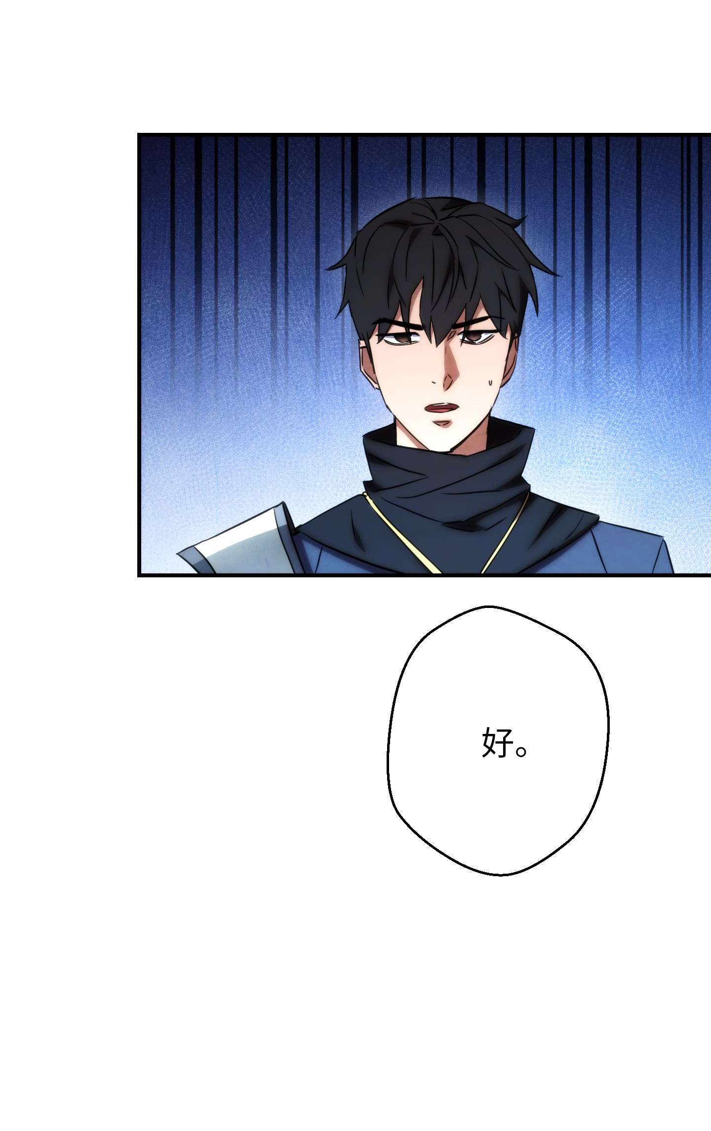 异世界开挂升级中82 苏醒