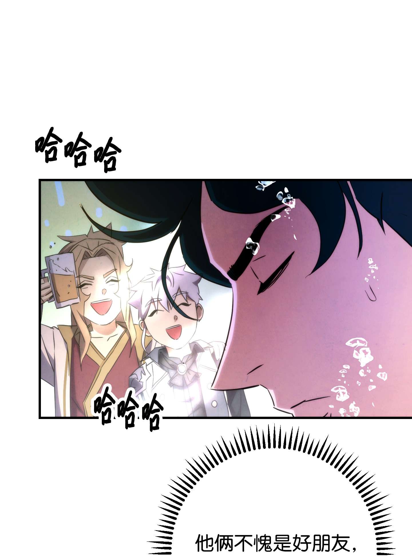 异世界开挂升级中82 苏醒