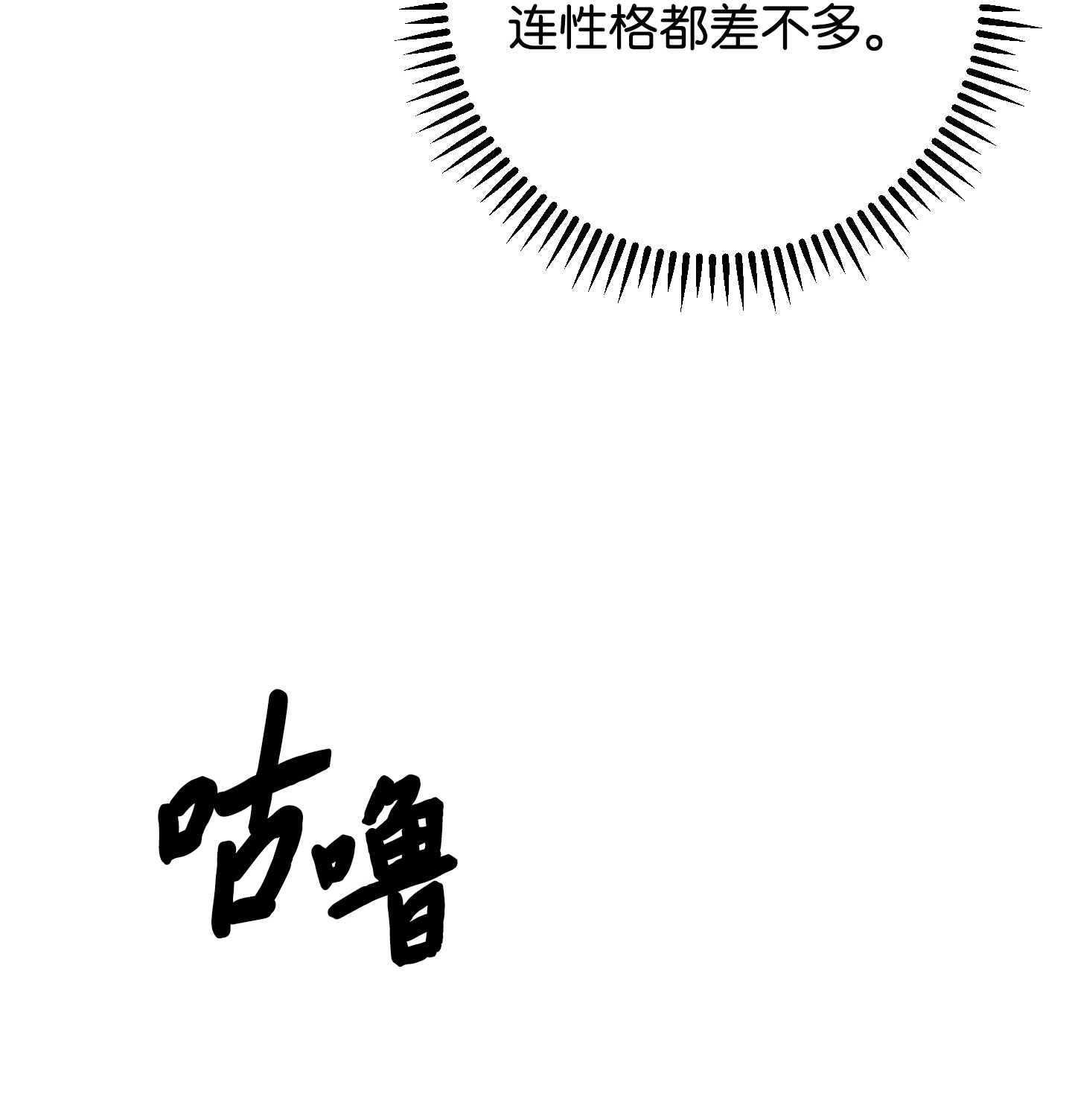 异世界开挂升级中82 苏醒