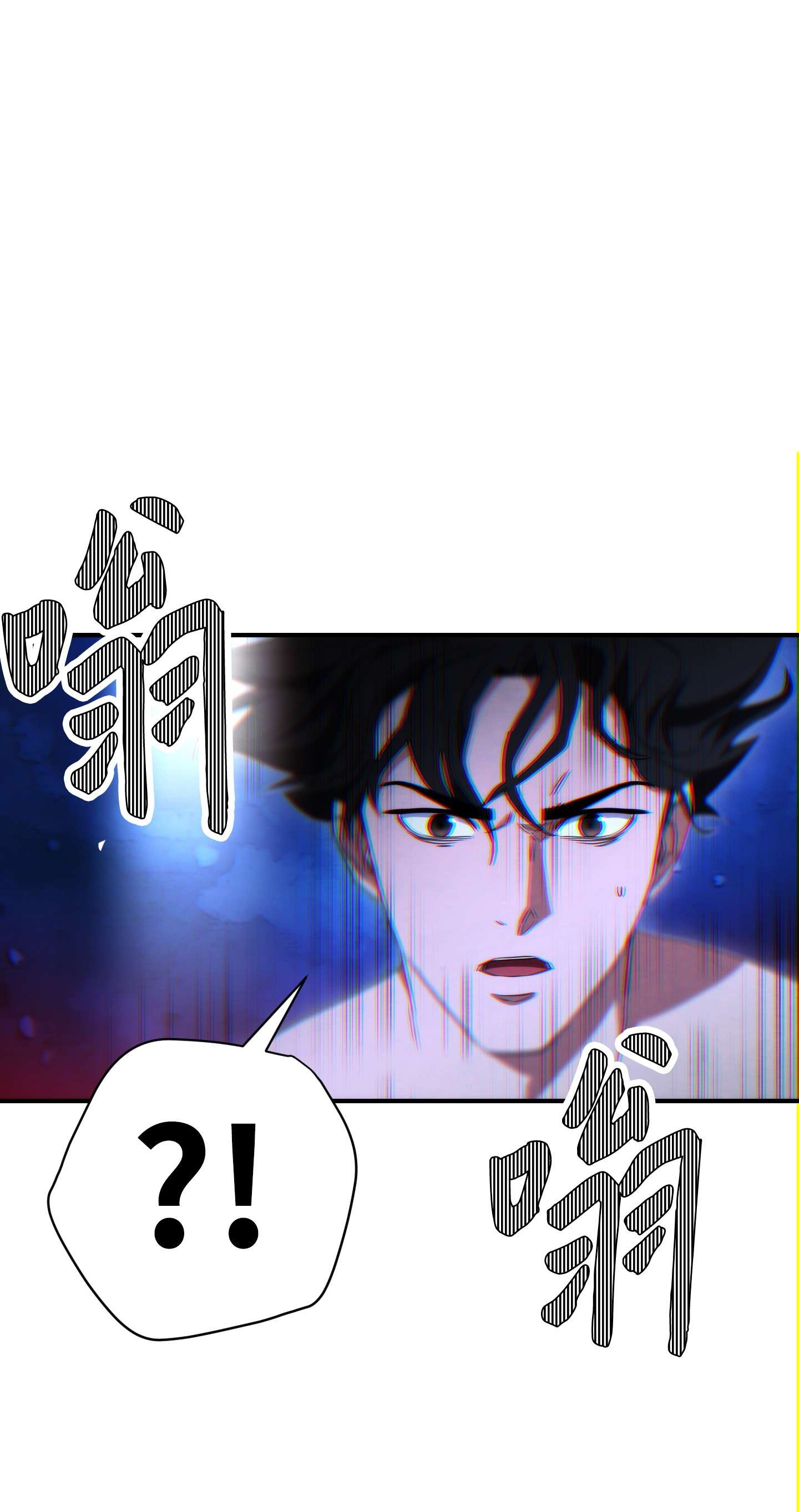 异世界开挂升级中82 苏醒