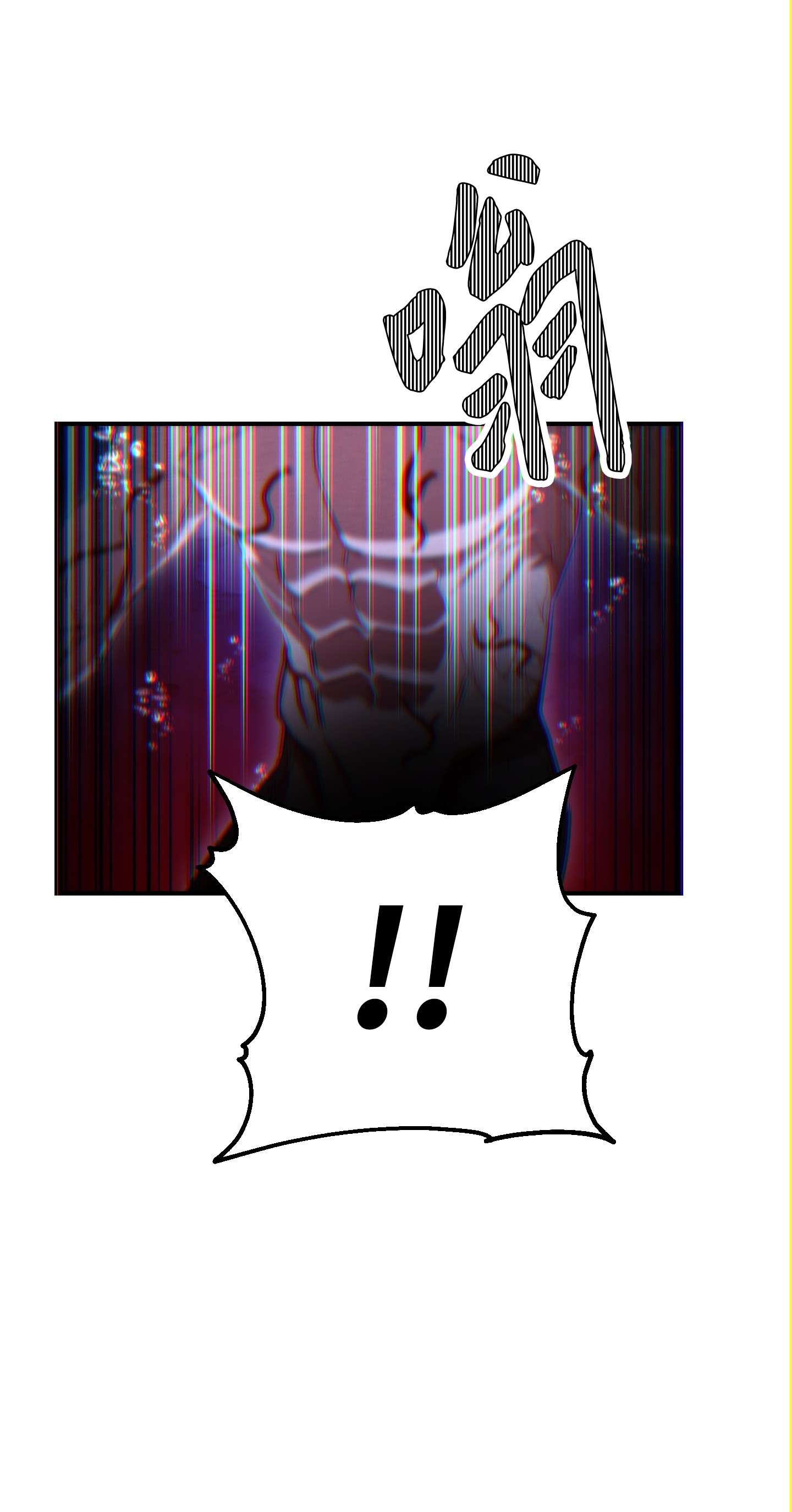 异世界开挂升级中82 苏醒