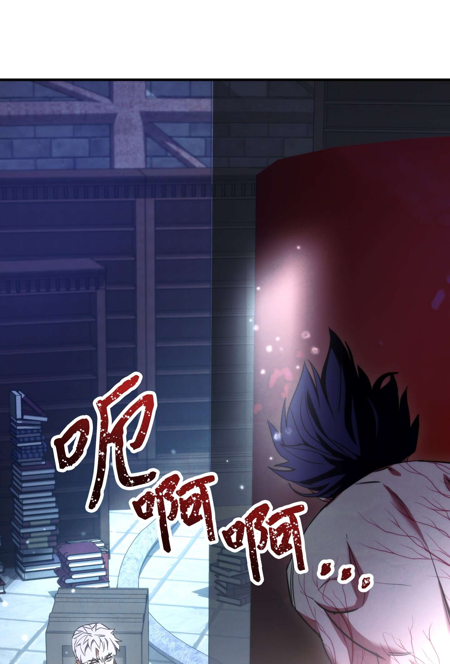 异世界开挂升级中82 苏醒