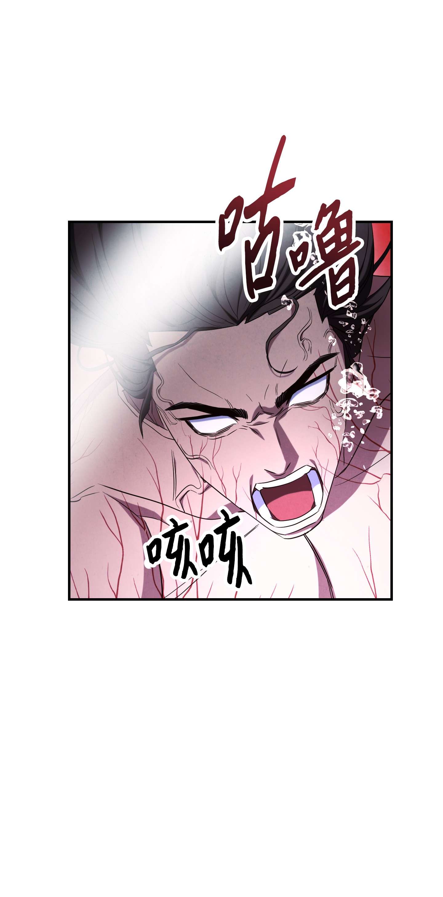 异世界开挂升级中82 苏醒