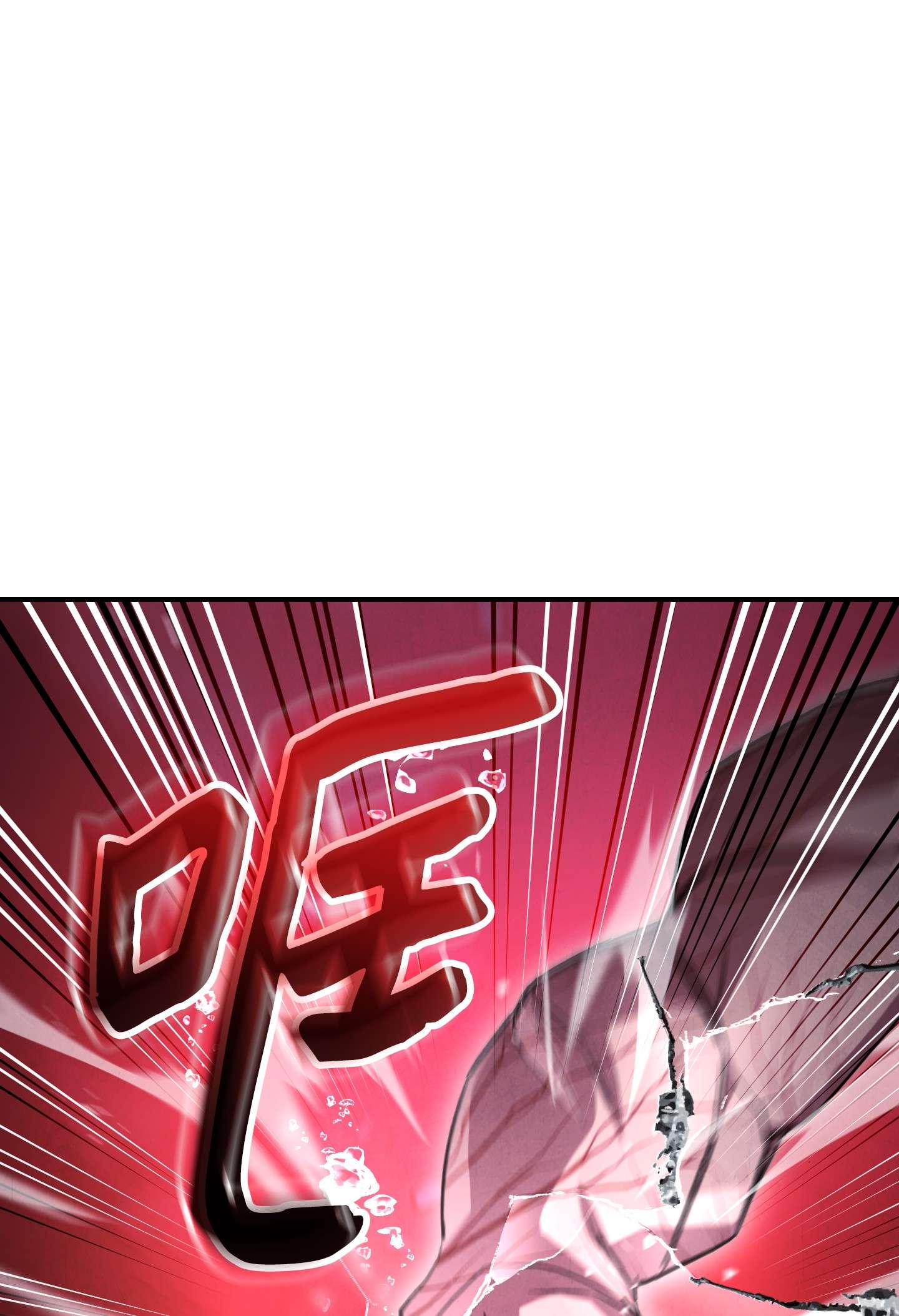 异世界开挂升级中82 苏醒