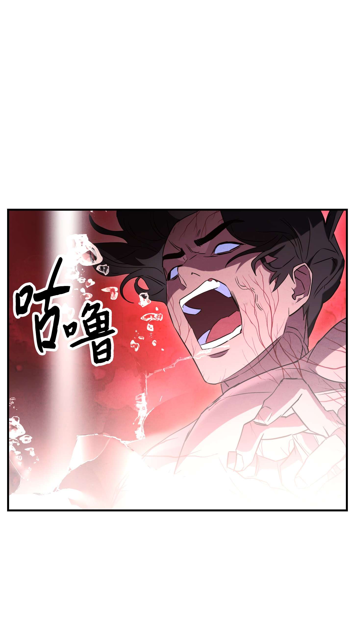 异世界开挂升级中82 苏醒