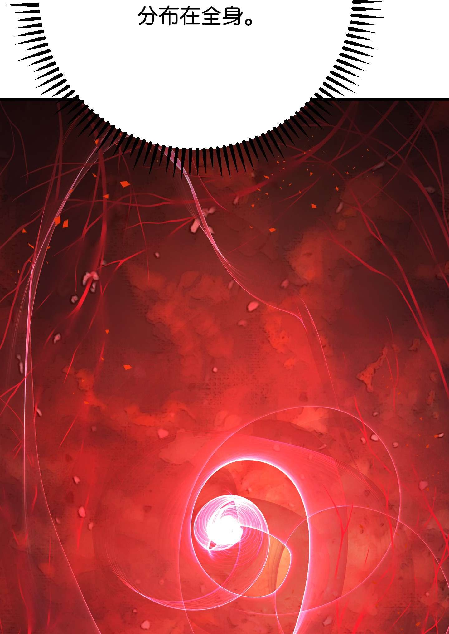 异世界开挂升级中82 苏醒