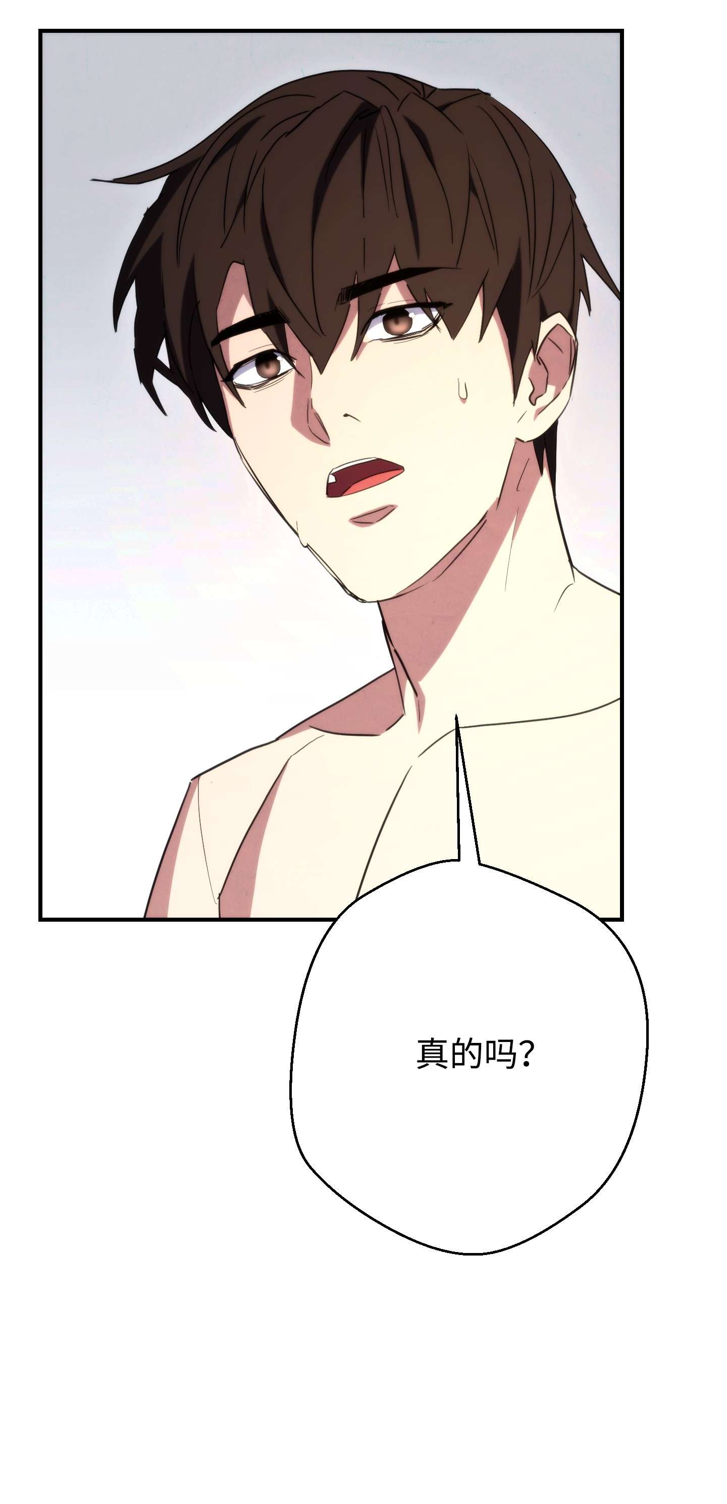 异世界开挂升级中82 苏醒