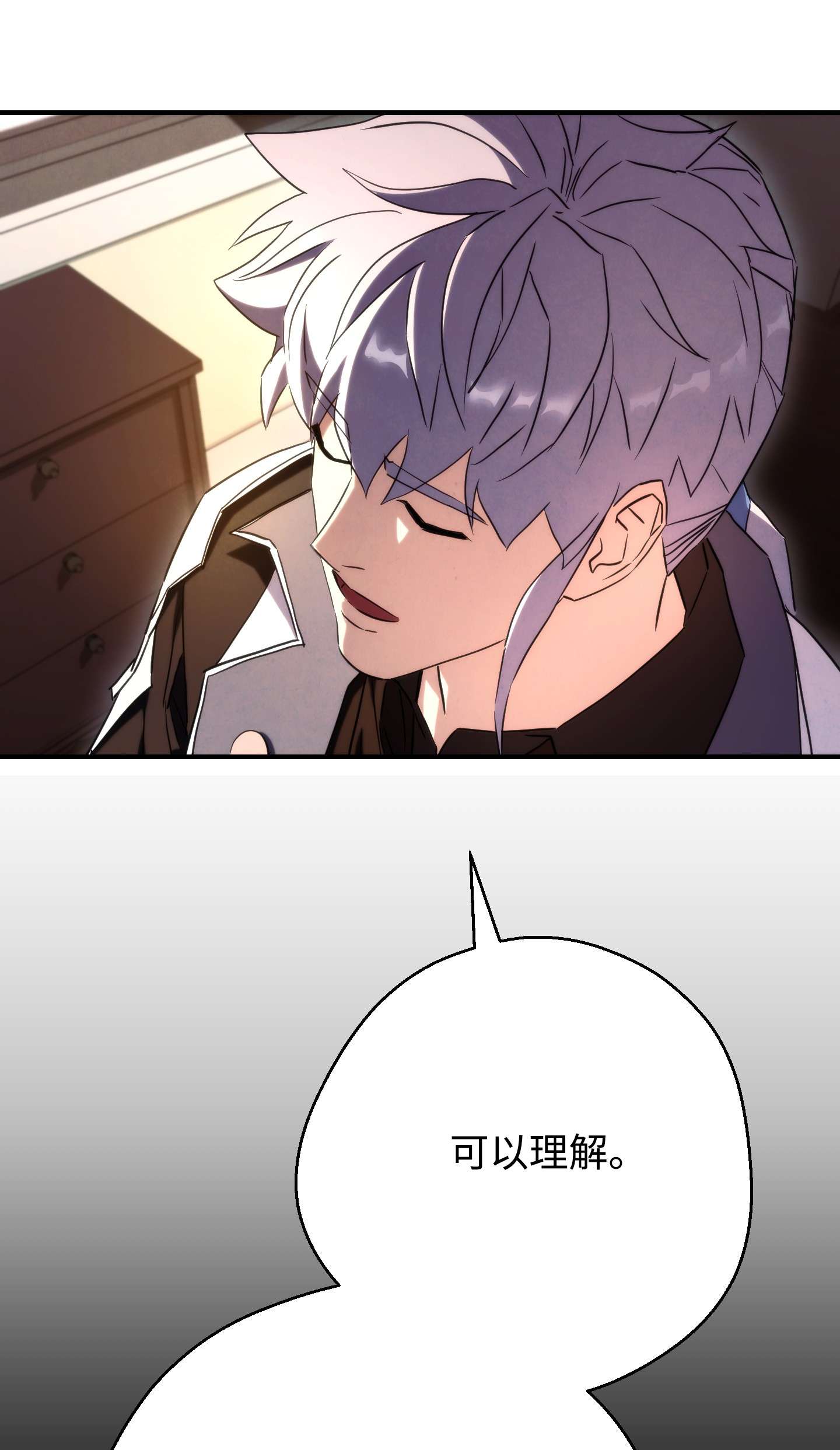 异世界开挂升级中82 苏醒