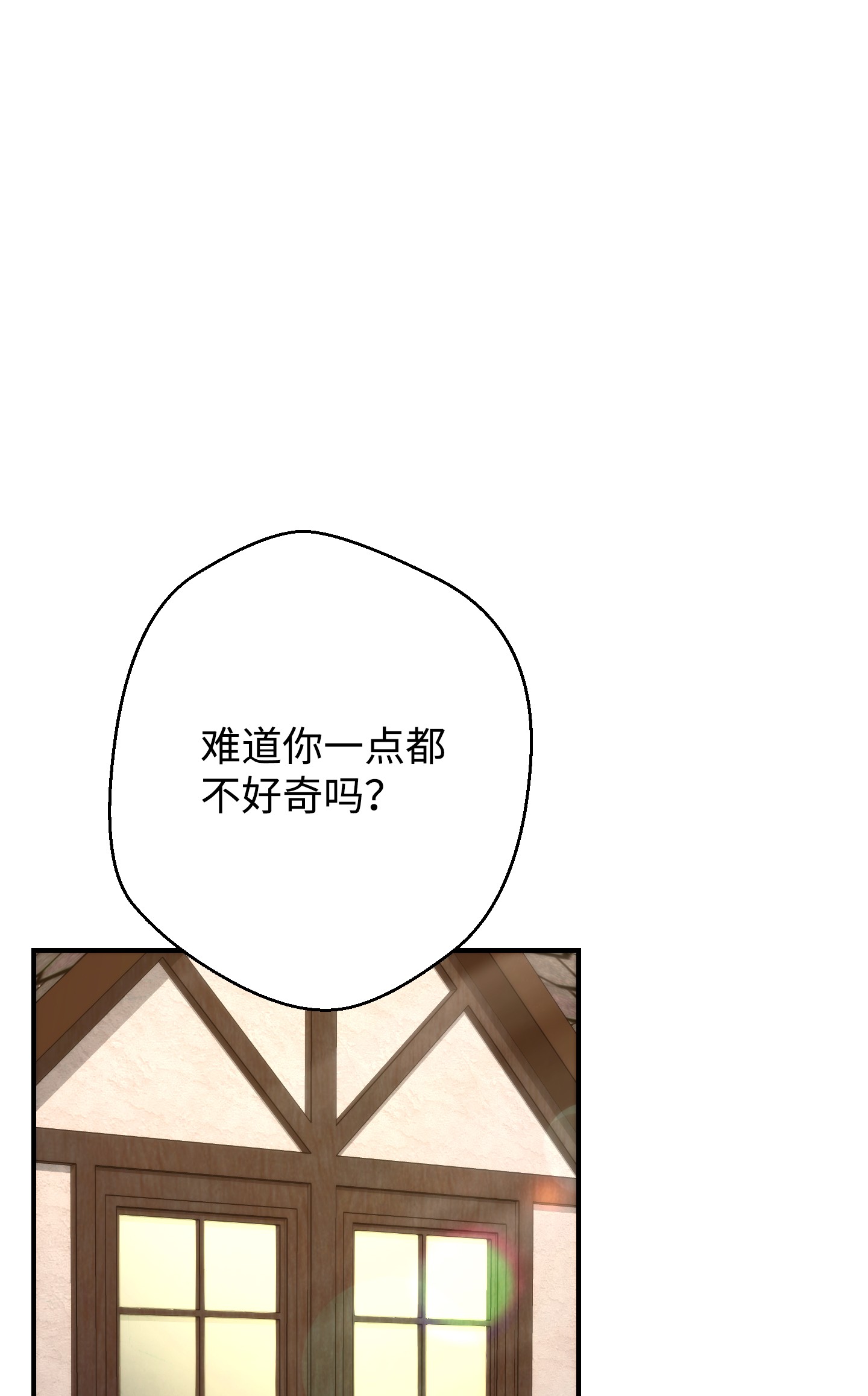 异世界开挂升级中82 苏醒