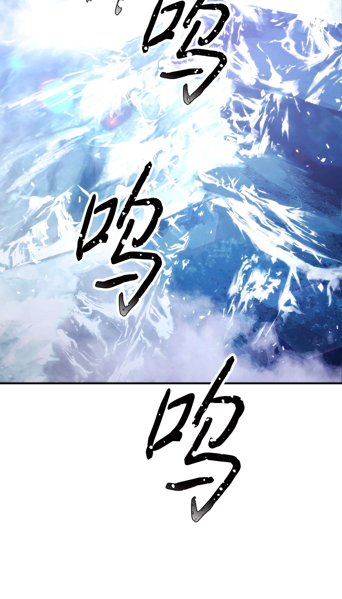 异世界开挂升级中82 苏醒