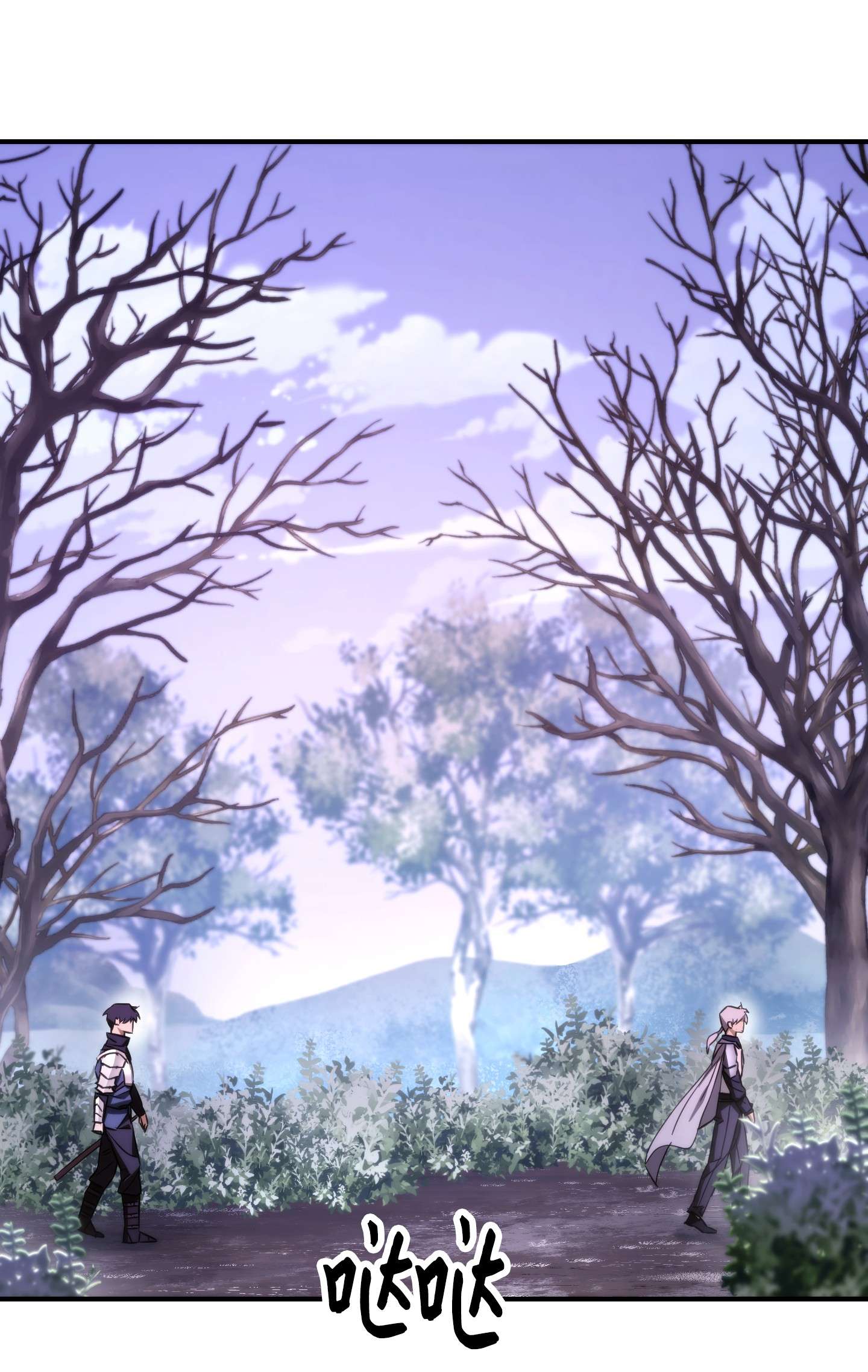 异世界开挂升级中82 苏醒