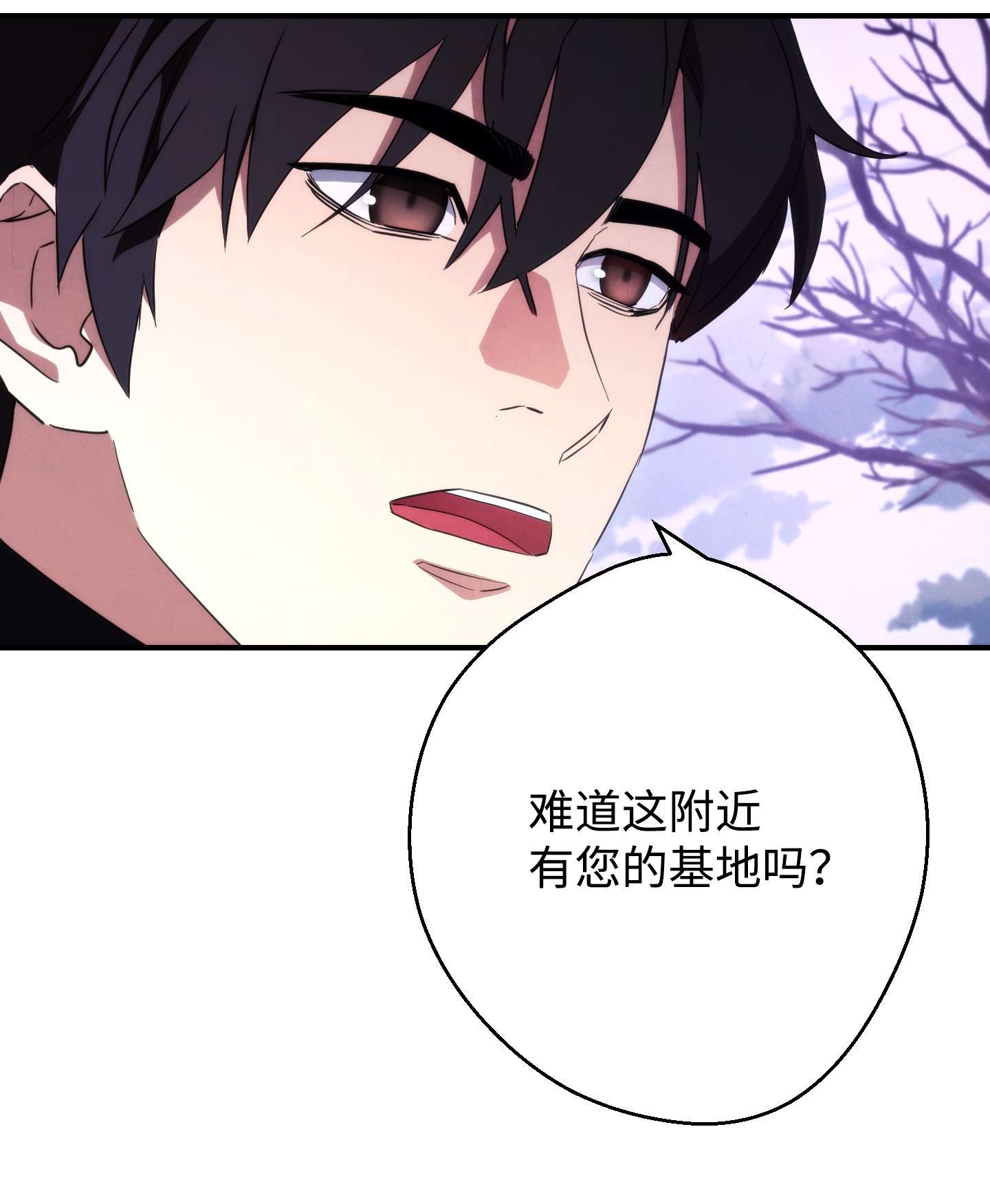 异世界开挂升级中82 苏醒