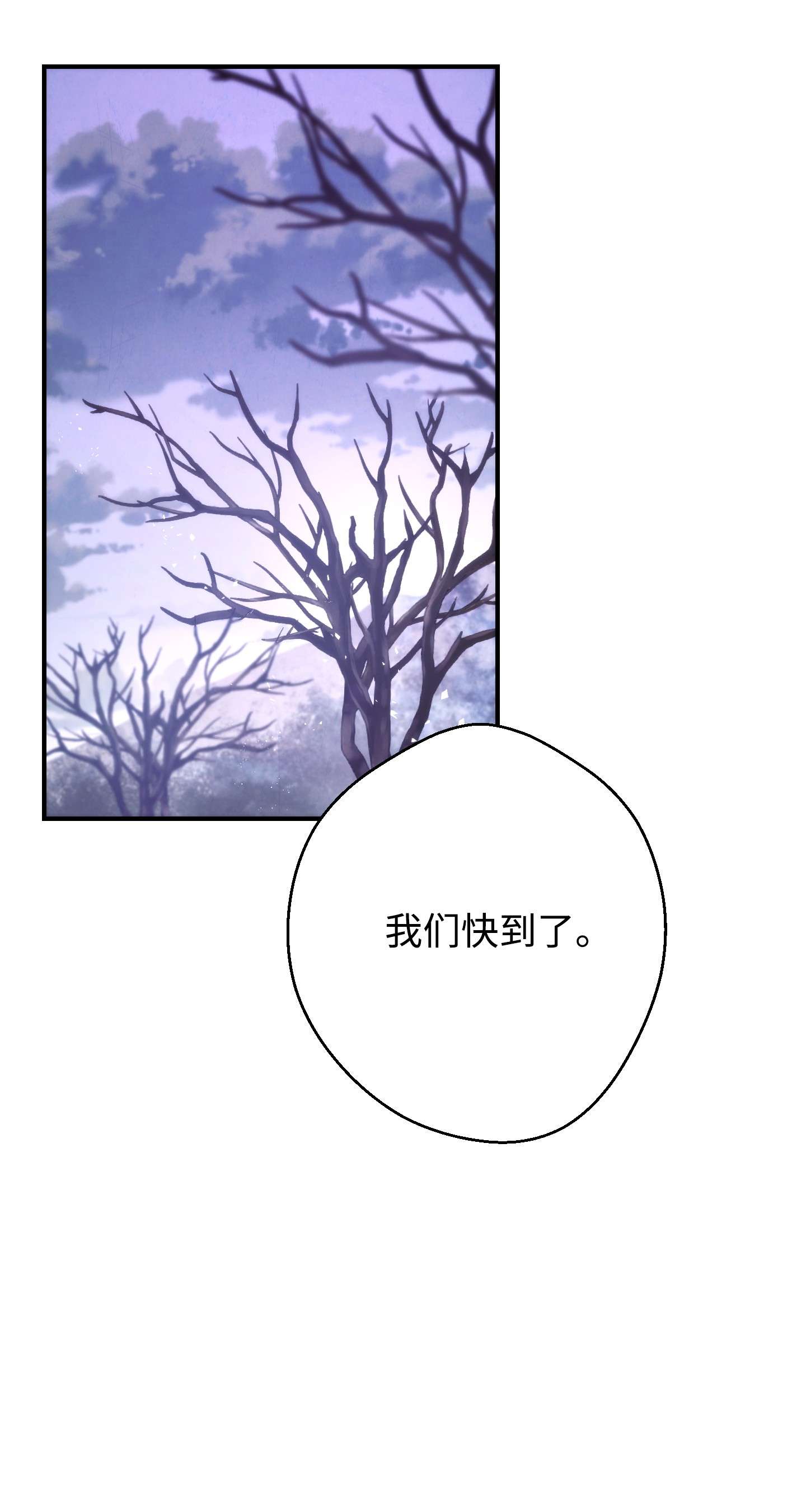 异世界开挂升级中82 苏醒