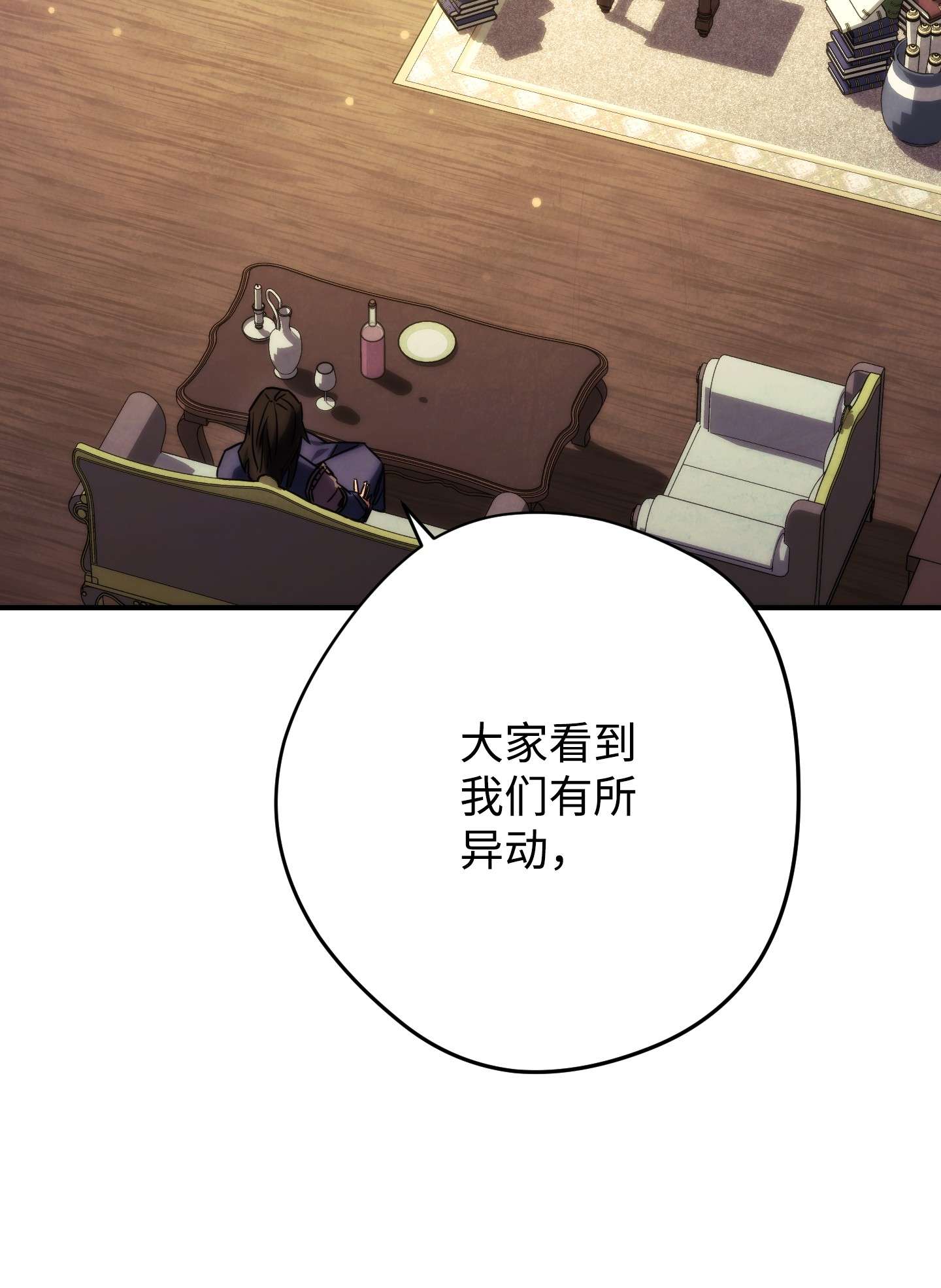 异世界开挂升级中83 大战来临