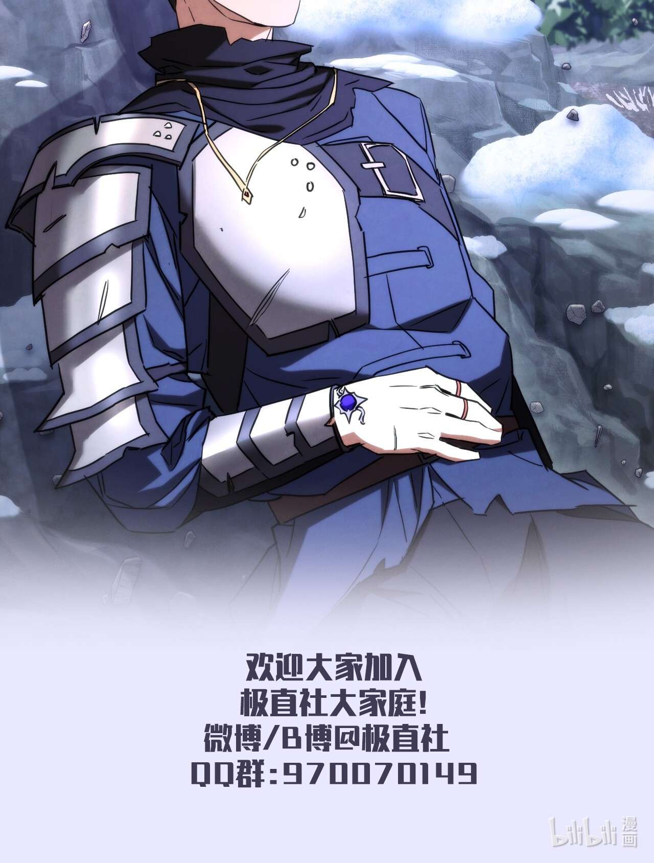 异世界开挂升级中83 大战来临