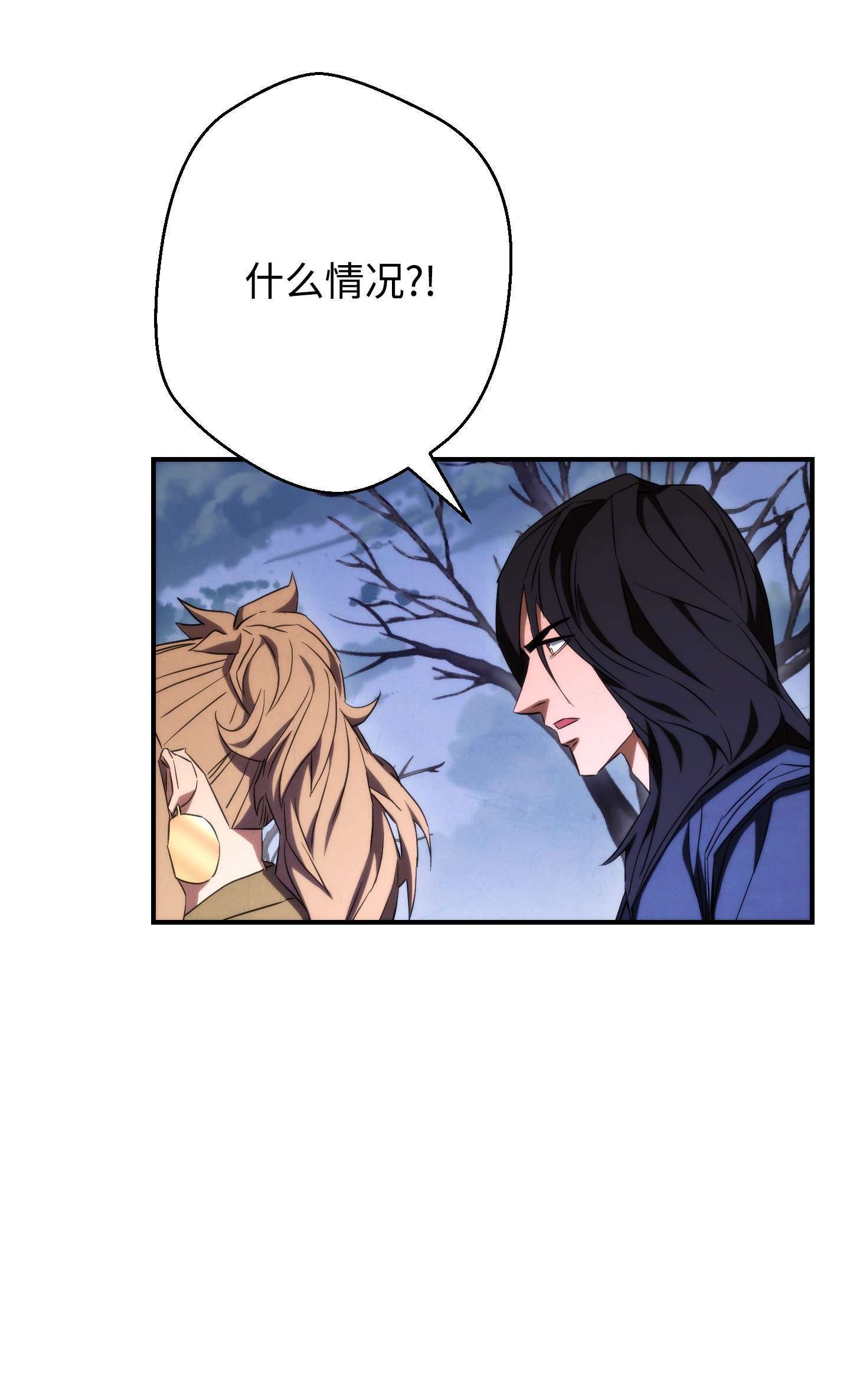 异世界开挂升级中83 大战来临