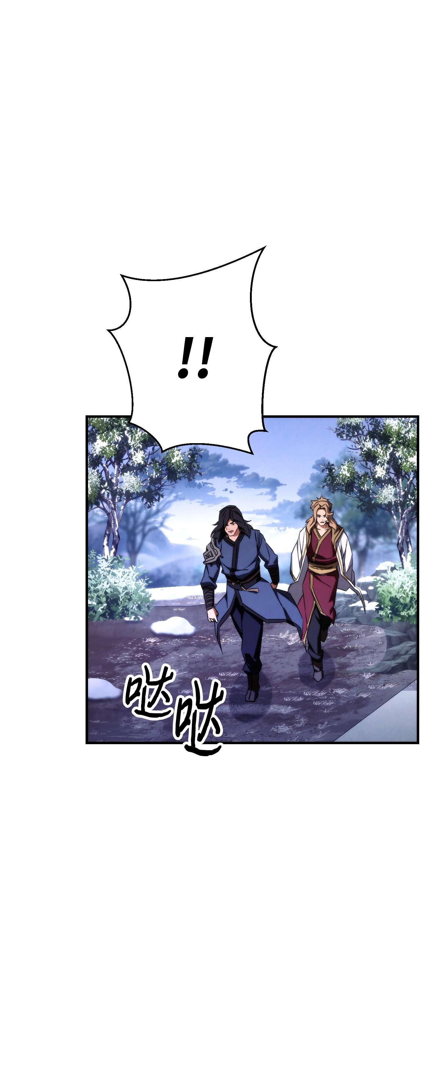 异世界开挂升级中83 大战来临