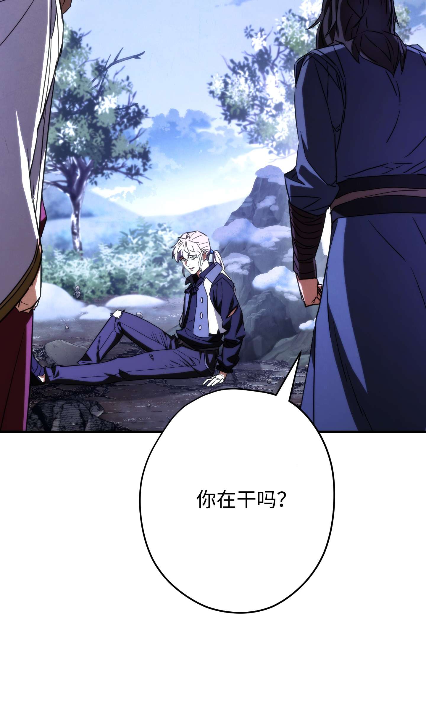 异世界开挂升级中83 大战来临