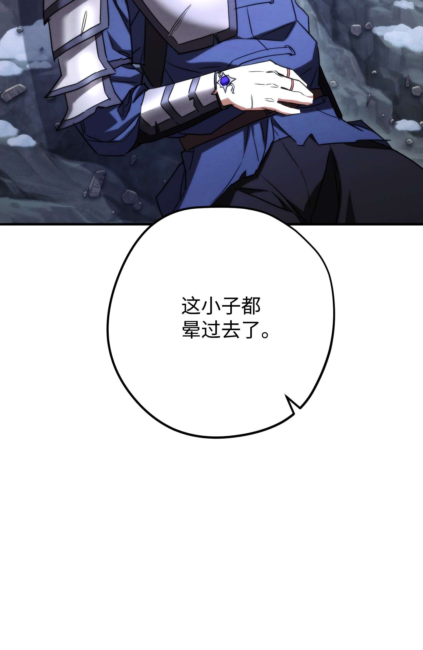 异世界开挂升级中83 大战来临