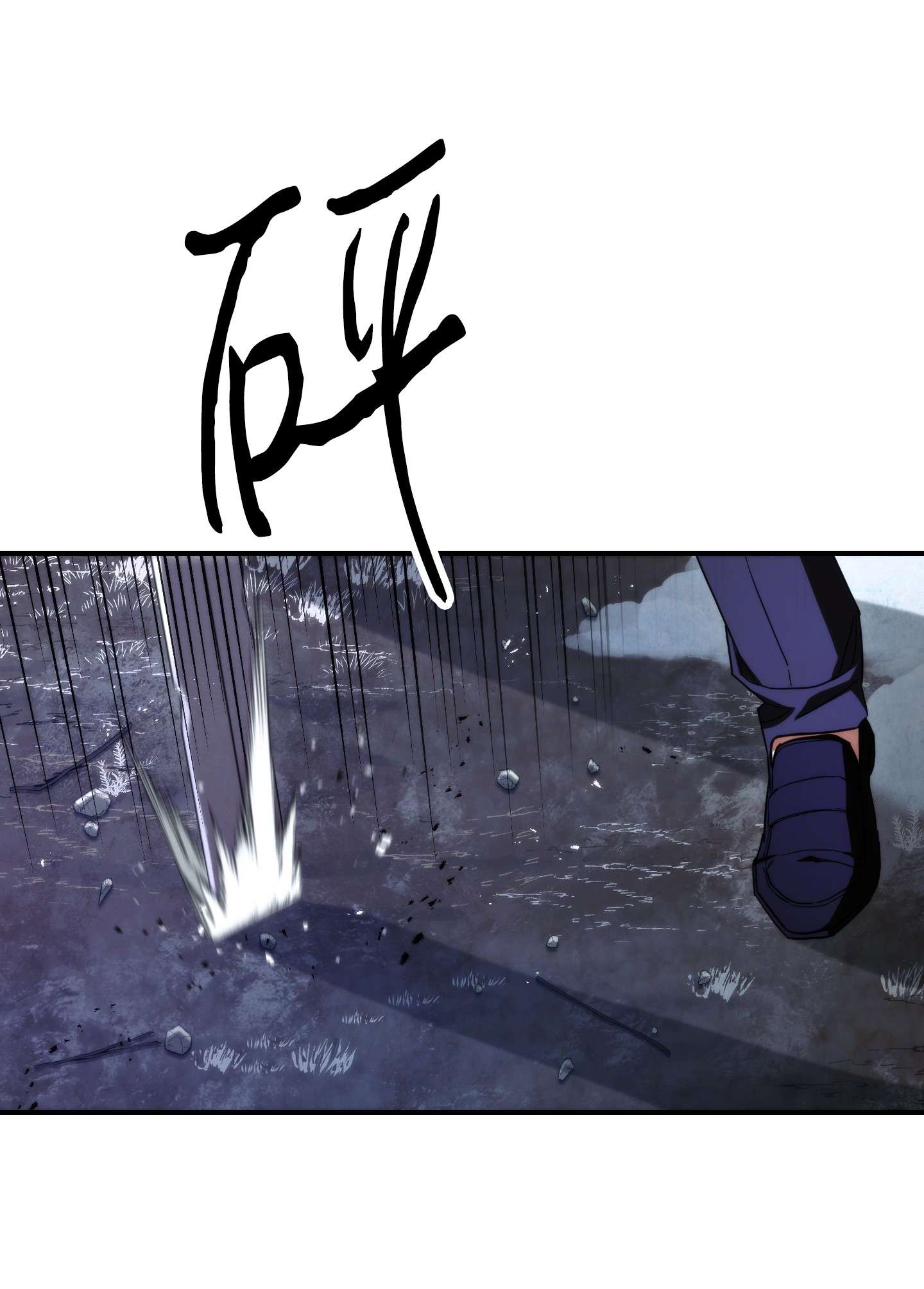 异世界开挂升级中83 大战来临