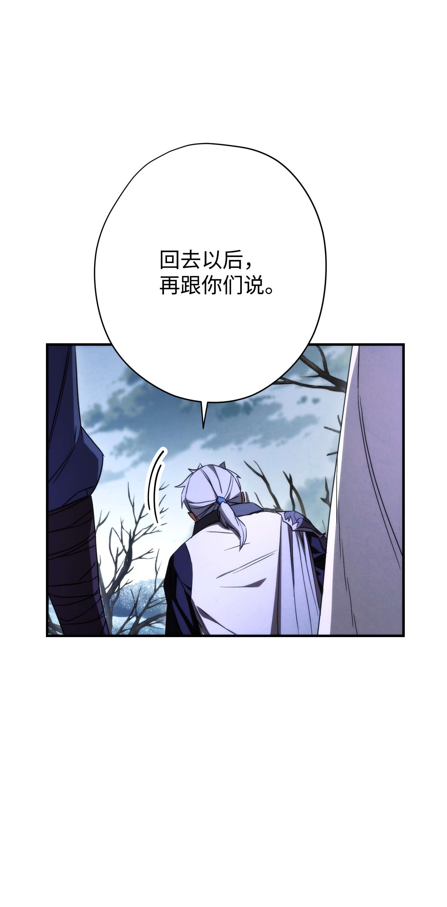 异世界开挂升级中83 大战来临