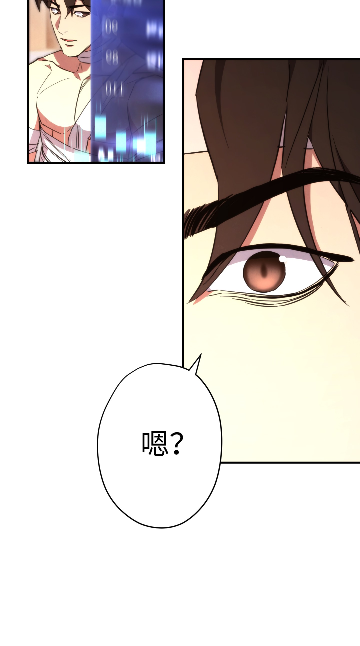 异世界开挂升级中83 大战来临