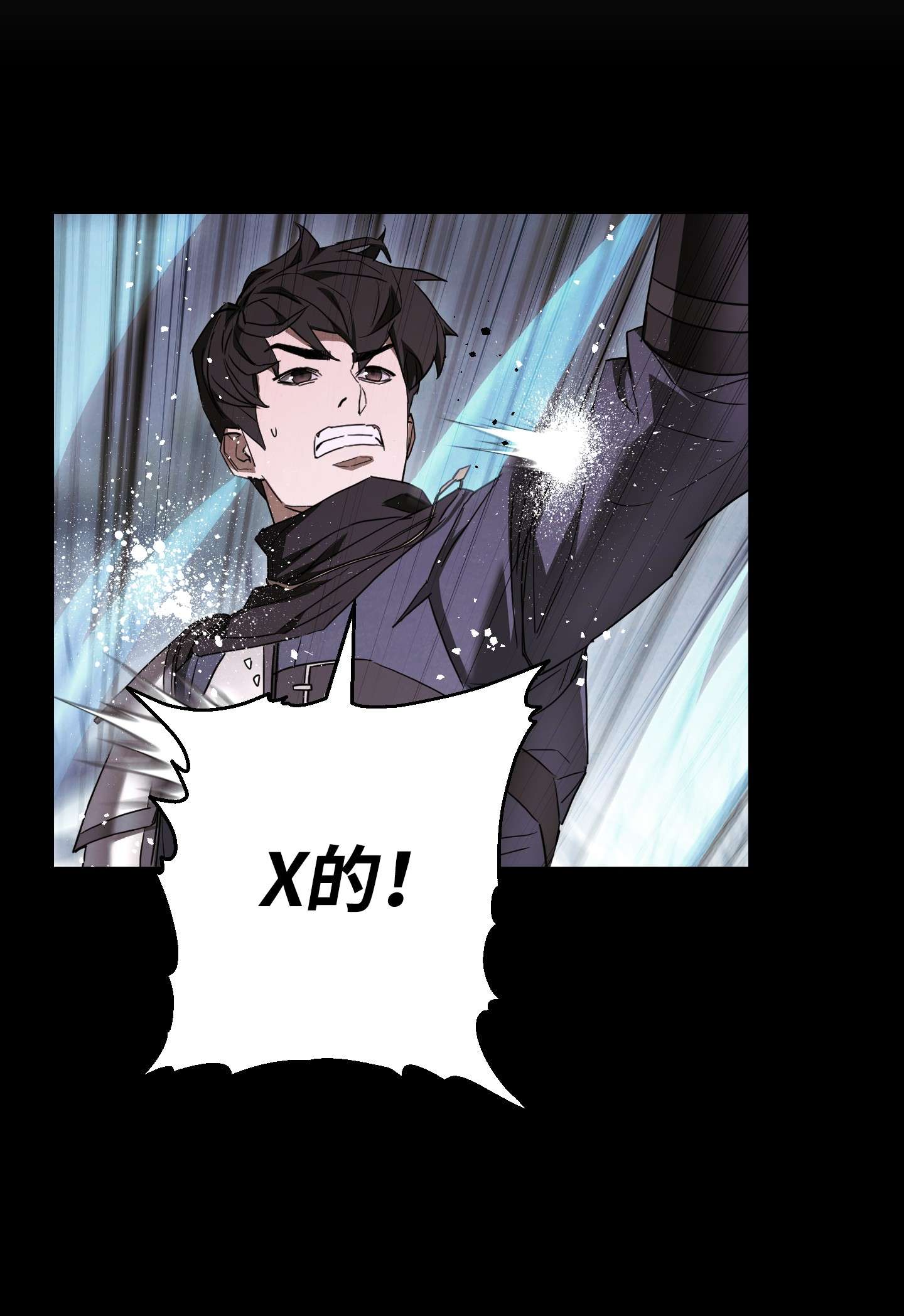 异世界开挂升级中83 大战来临