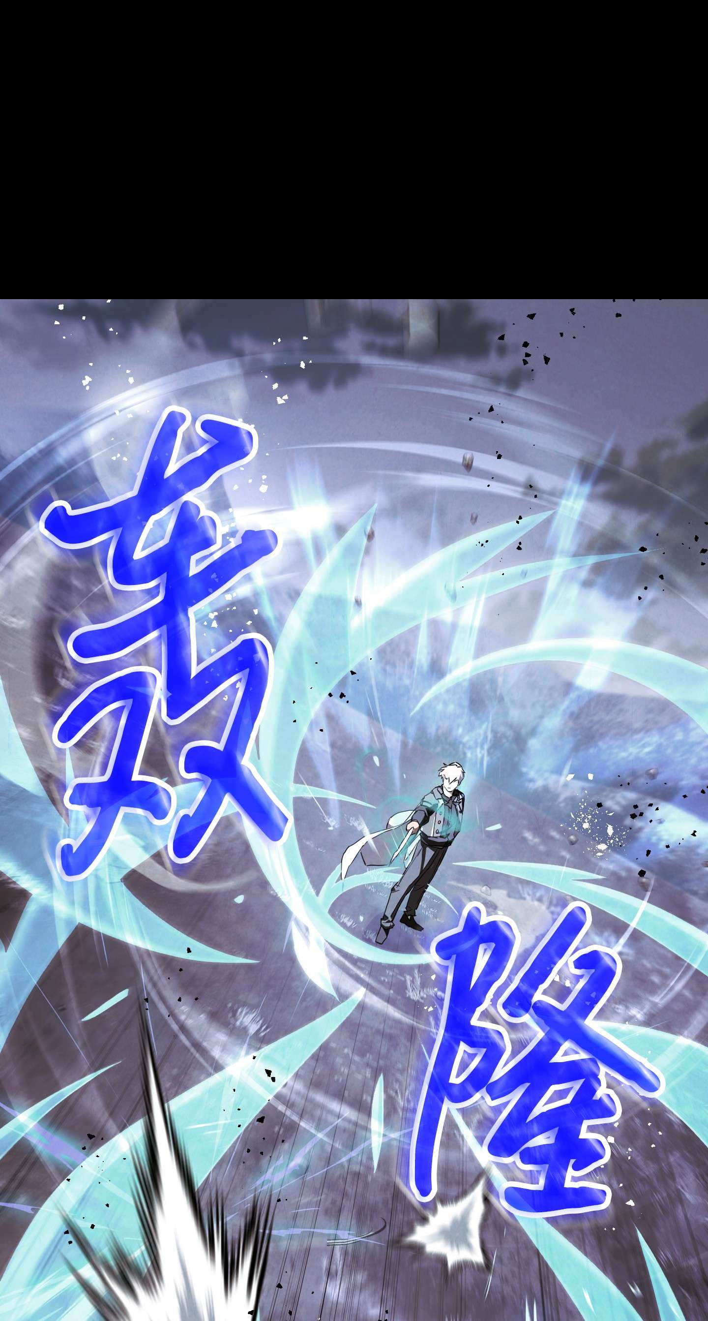 异世界开挂升级中83 大战来临