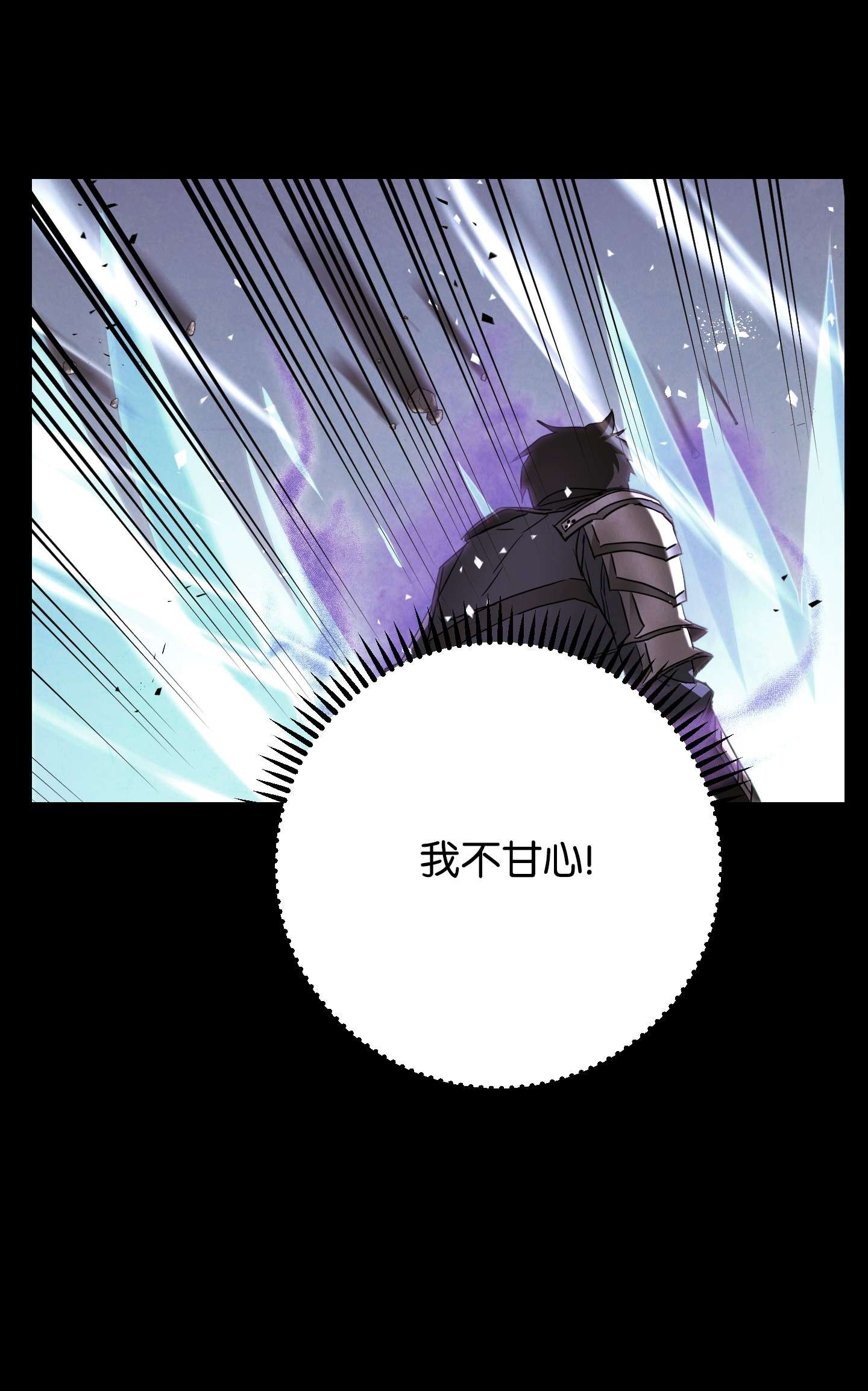 异世界开挂升级中83 大战来临